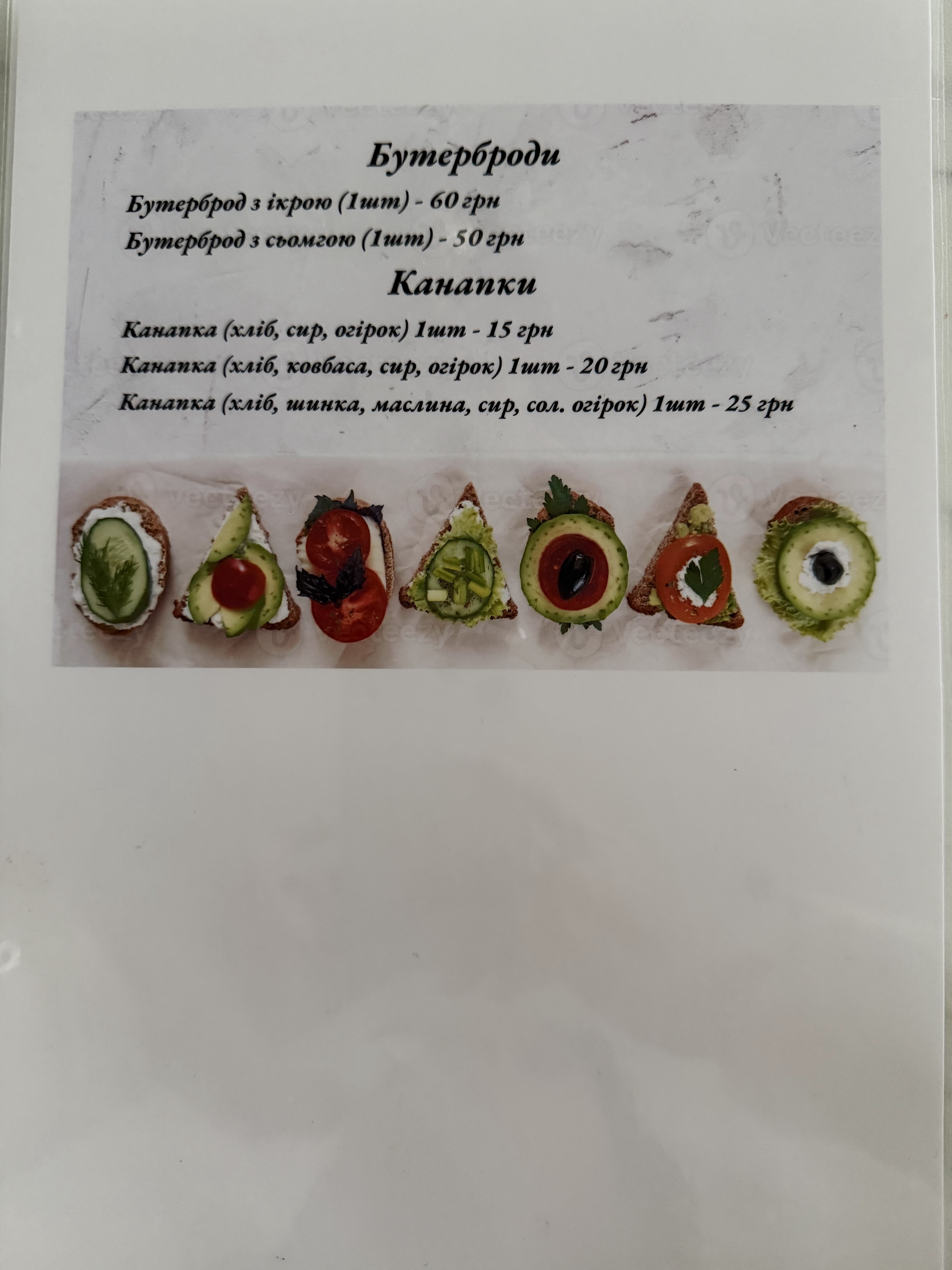 Кафе «NUR» menu 6