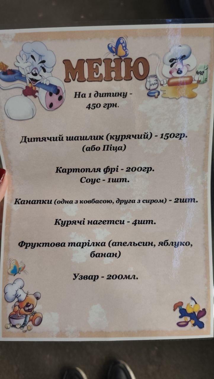 Кафе «NUR» menu 7