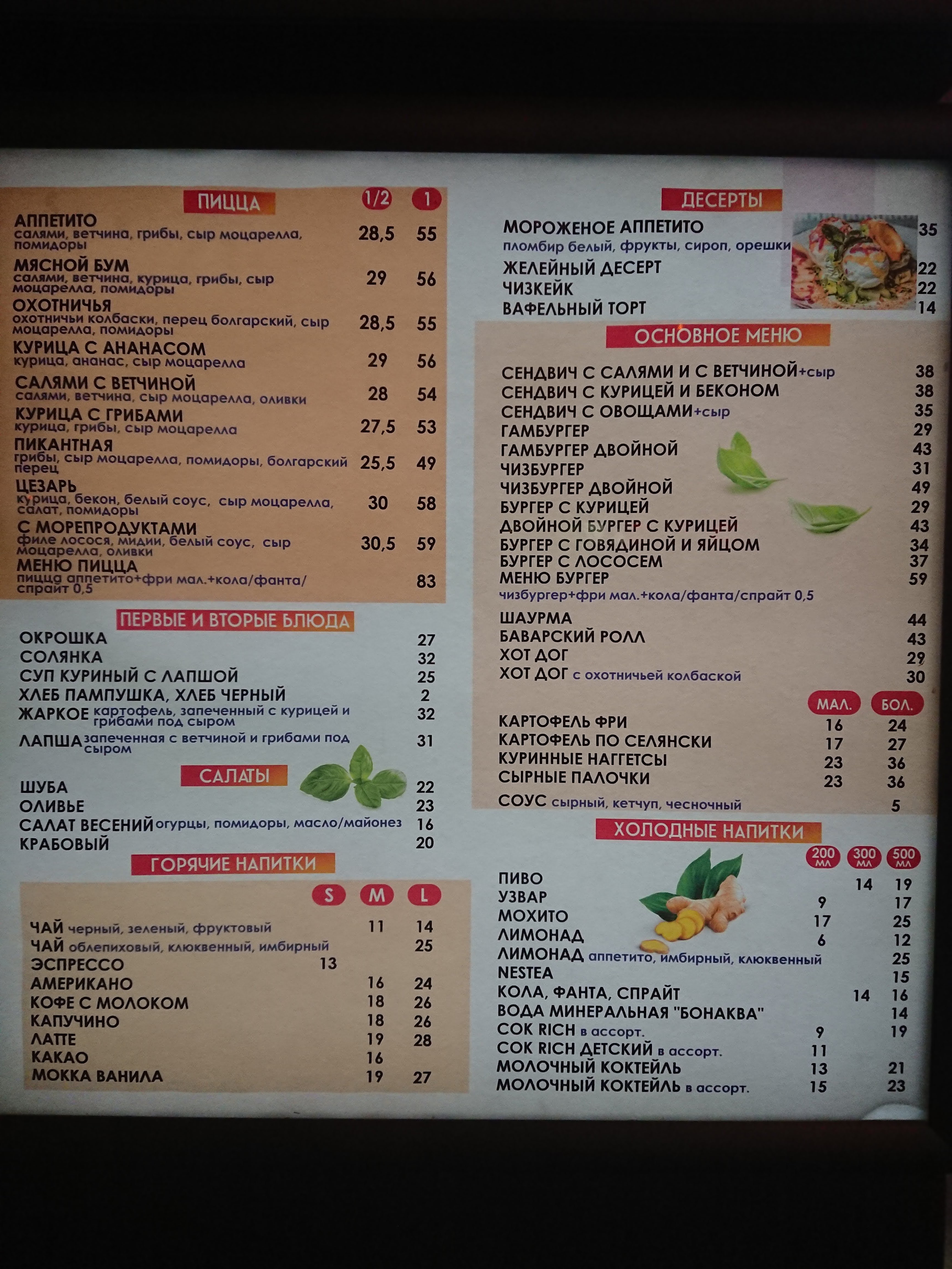 Appetito menu 4