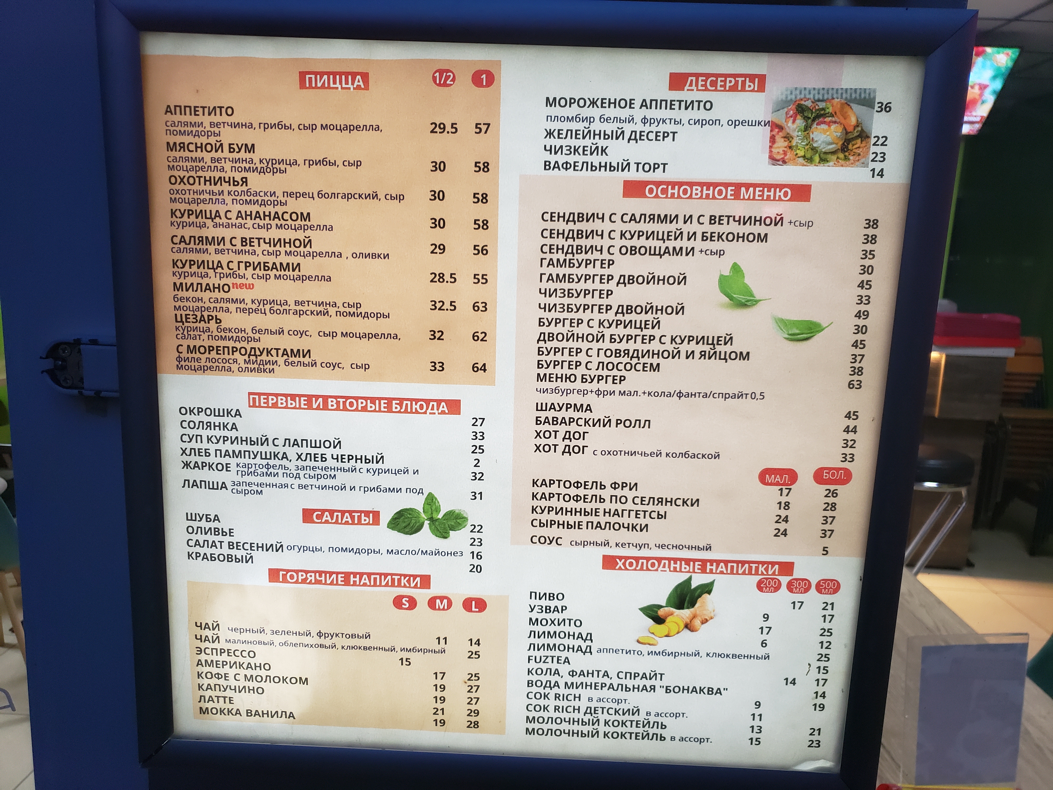 Appetito menu 5
