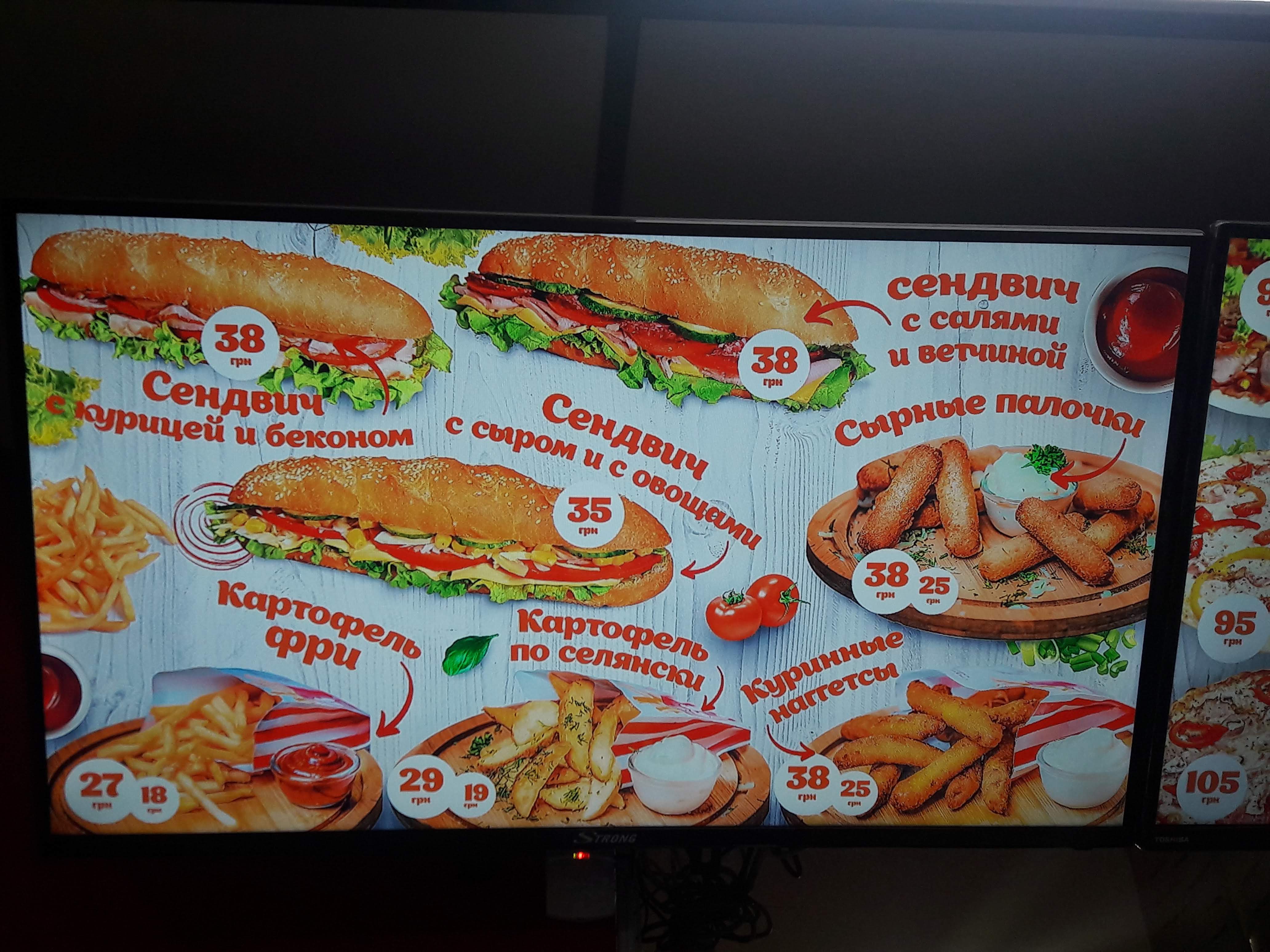 Appetito menu 6