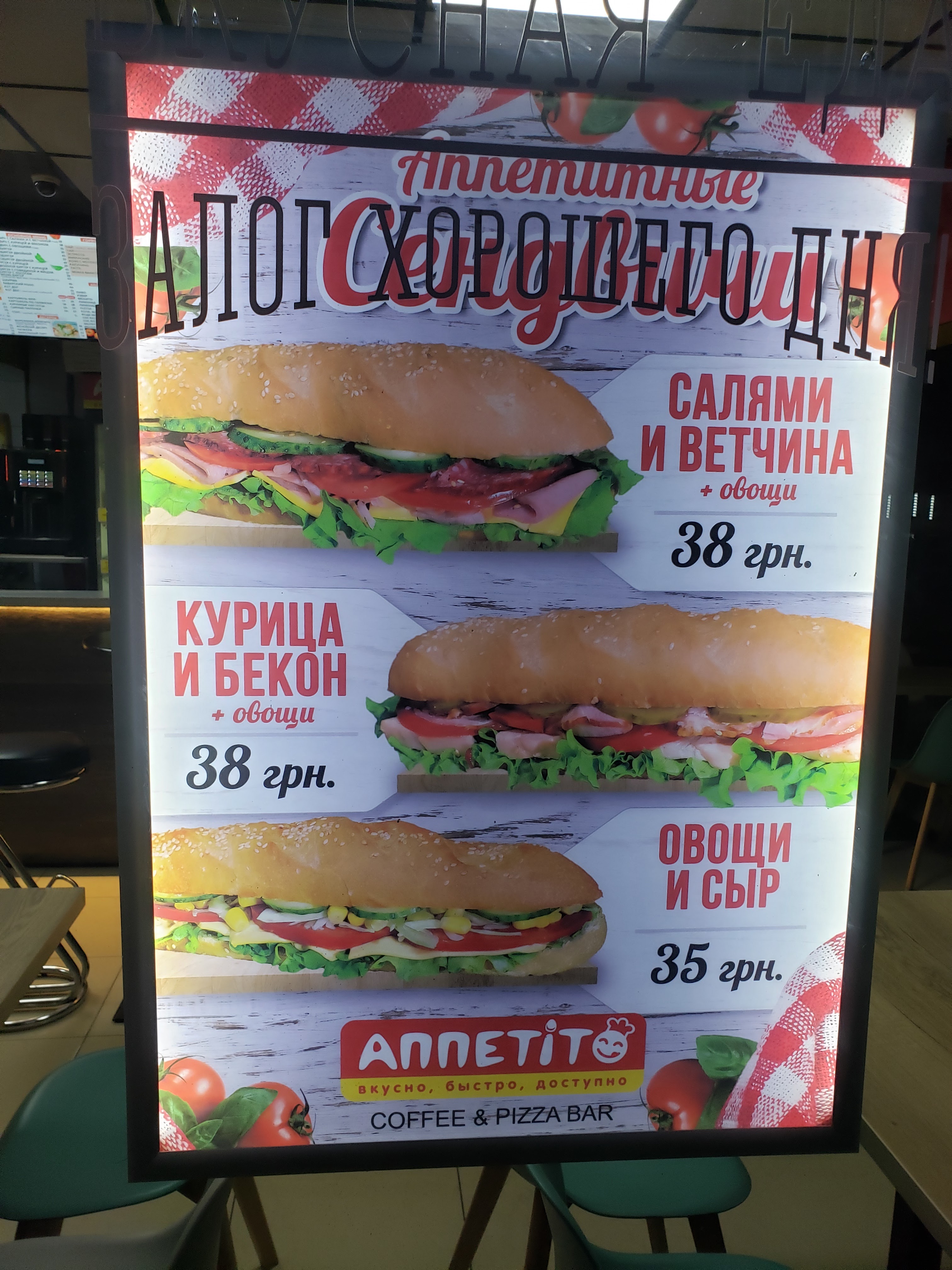 Appetito menu 7