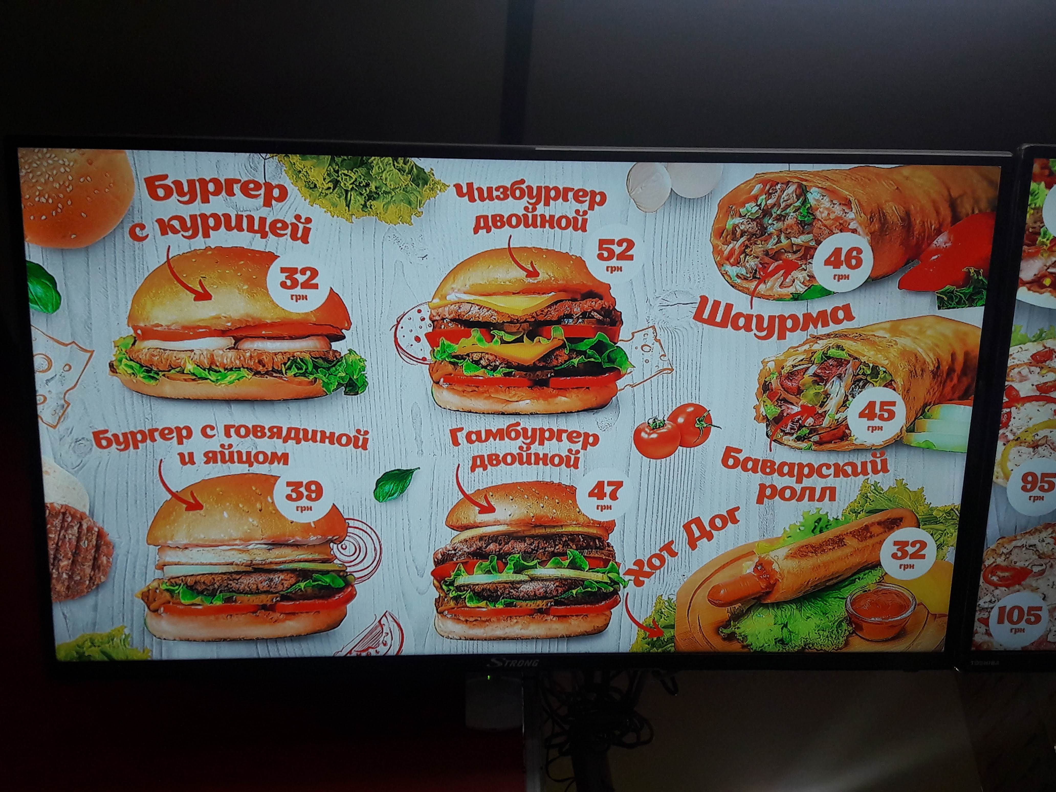 Appetito menu 8