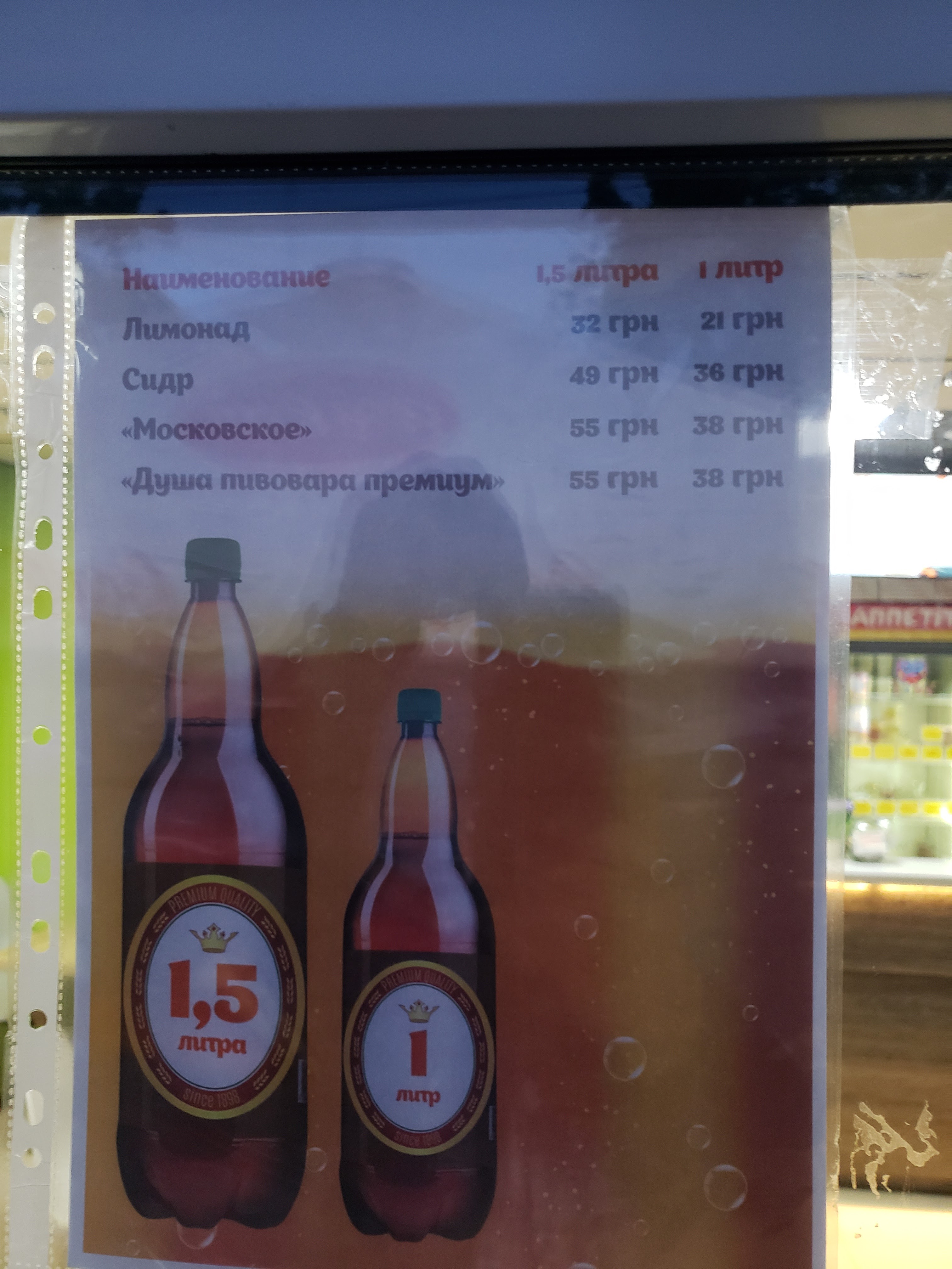 Appetito menu 9