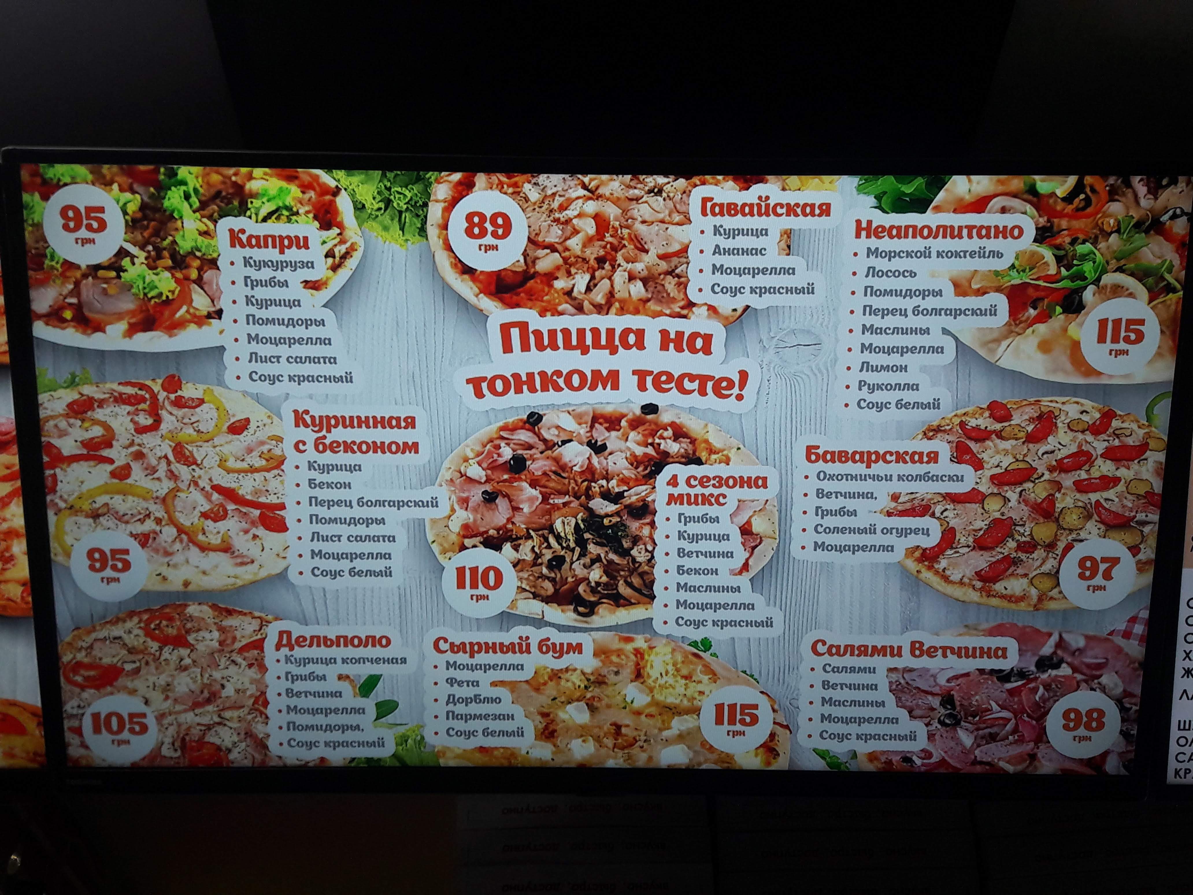 Appetito menu 10