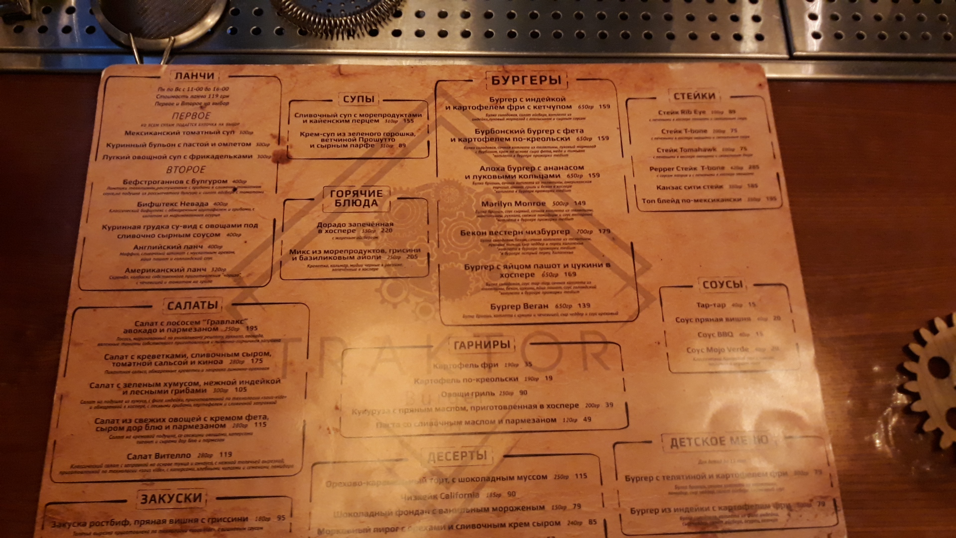 Traktor Burger Bar menu 4