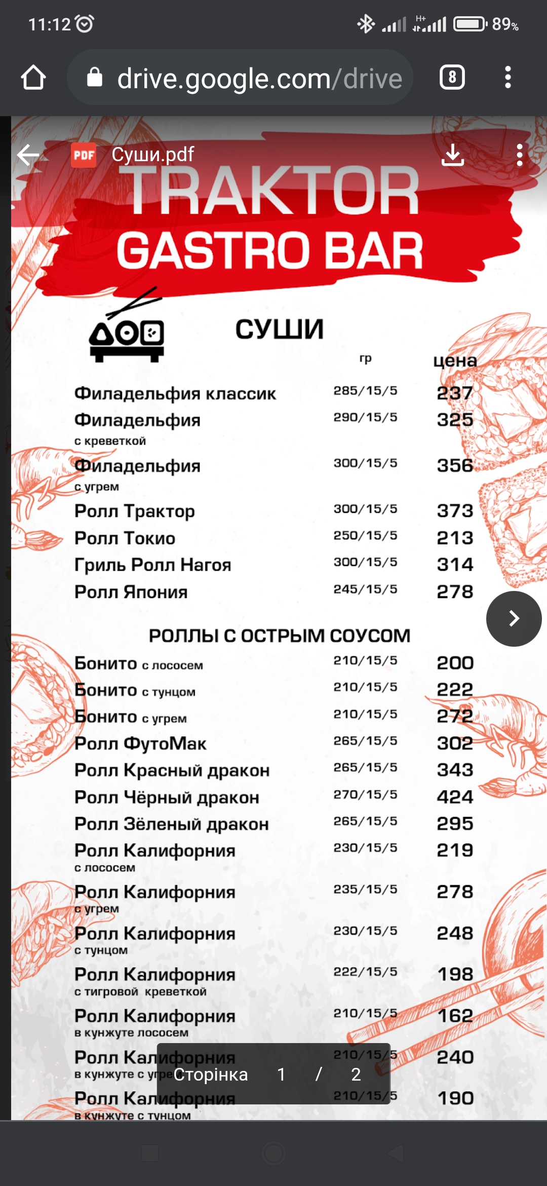 Traktor Burger Bar menu 9