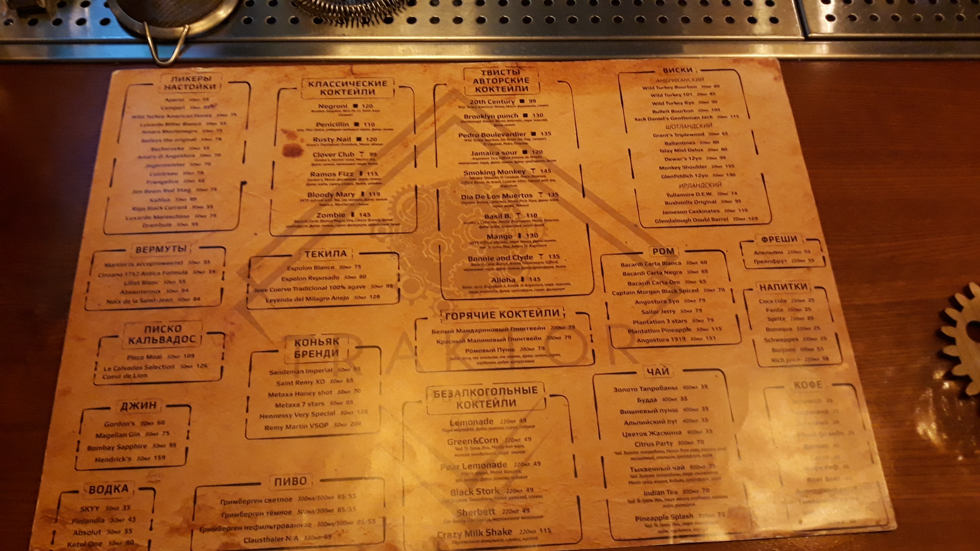 Traktor Burger Bar menu 11
