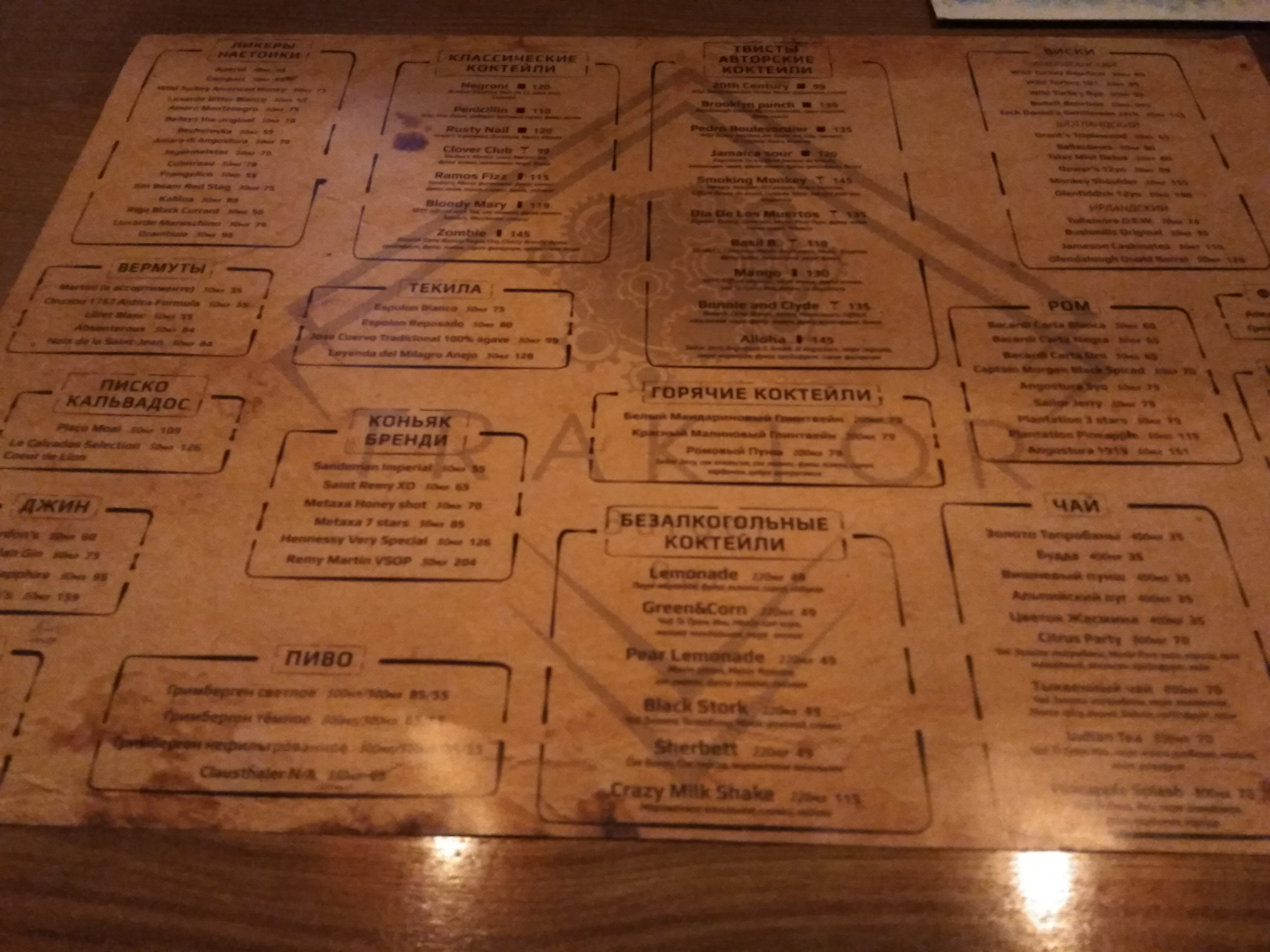 Traktor Burger Bar menu 12