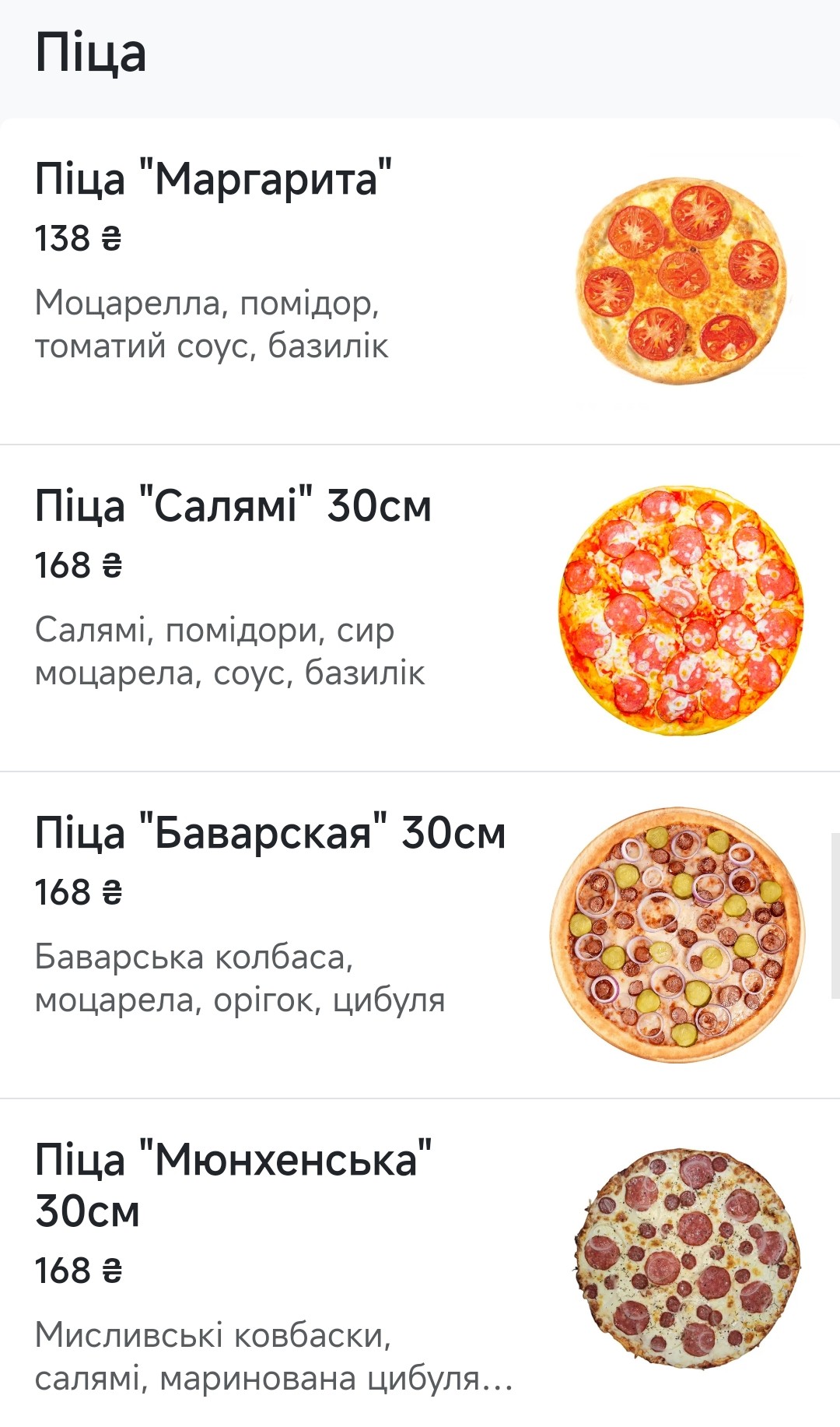 Coffe Манія Family Cafe menu 4