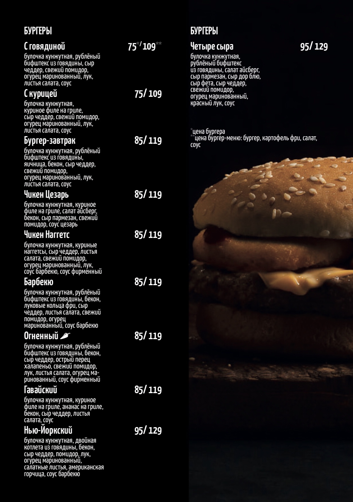 Coffe Манія Family Cafe menu 12