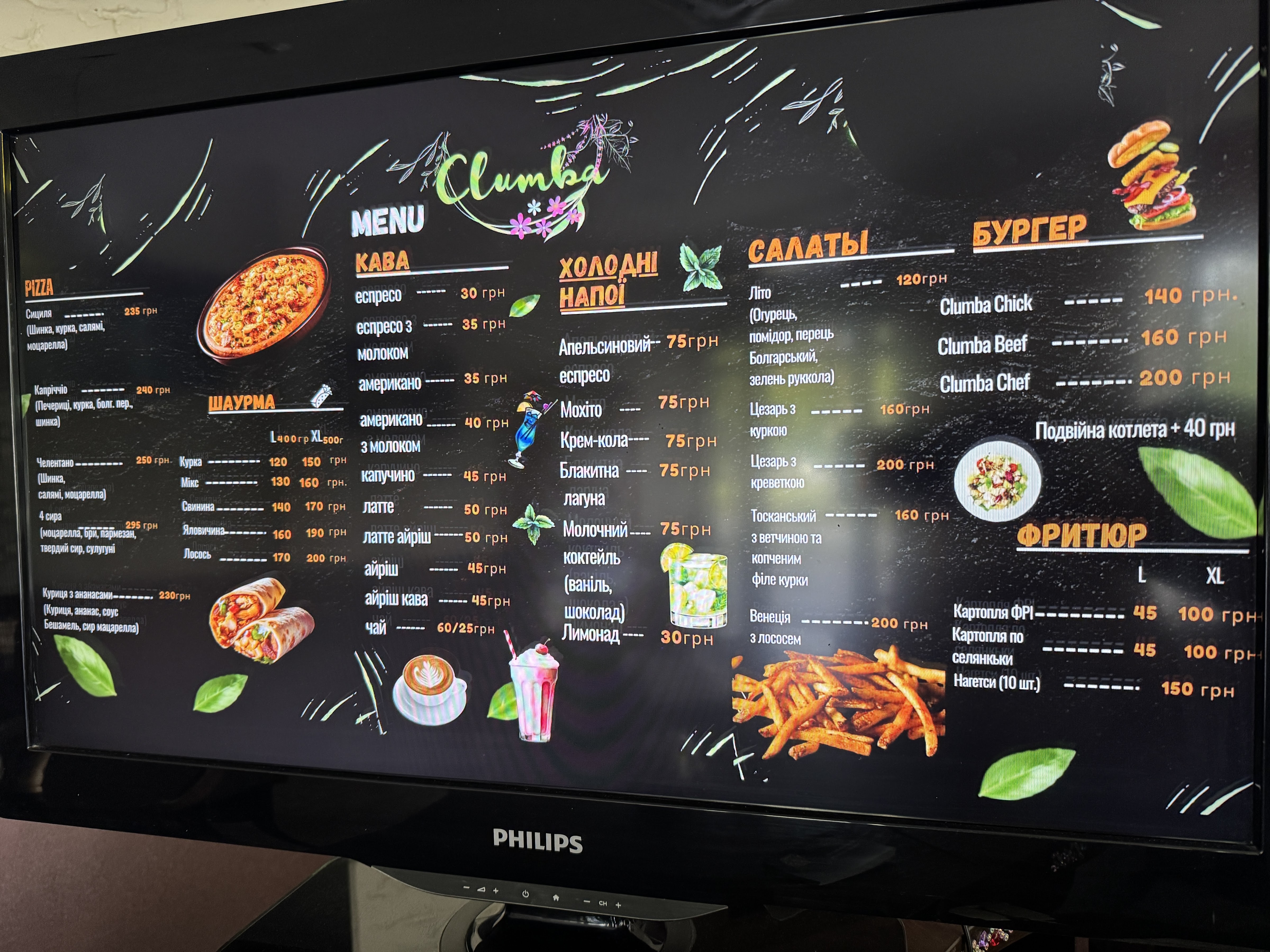 Clumba menu 2