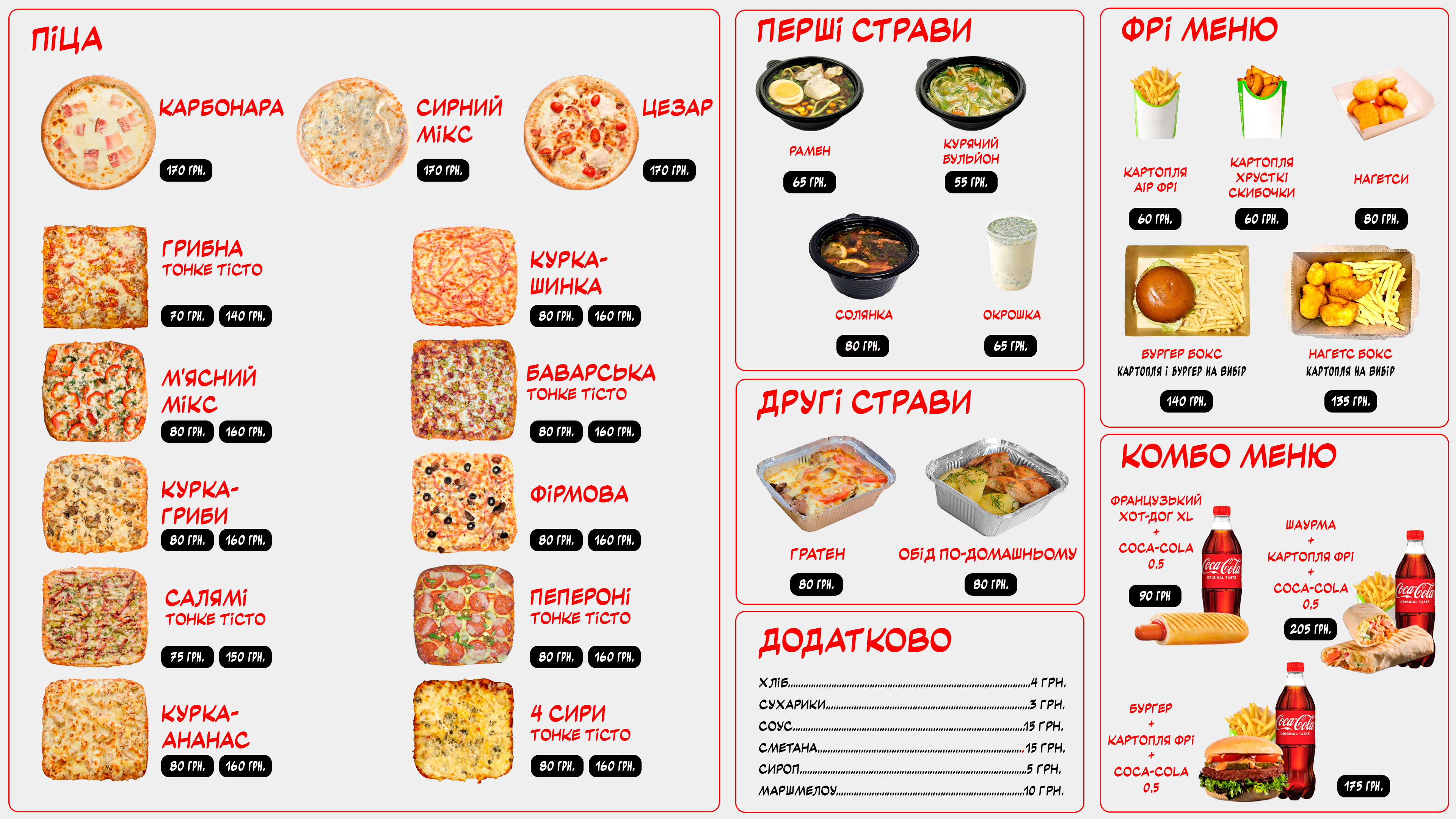 BUTTER menu 1