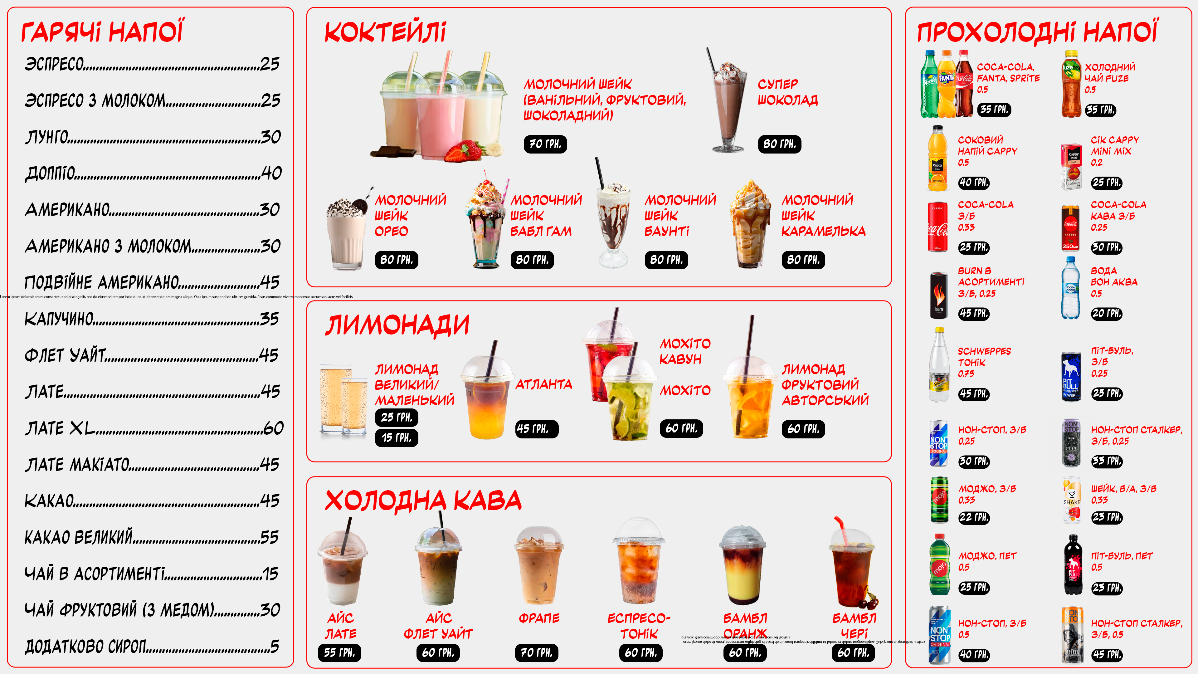 BUTTER menu 2