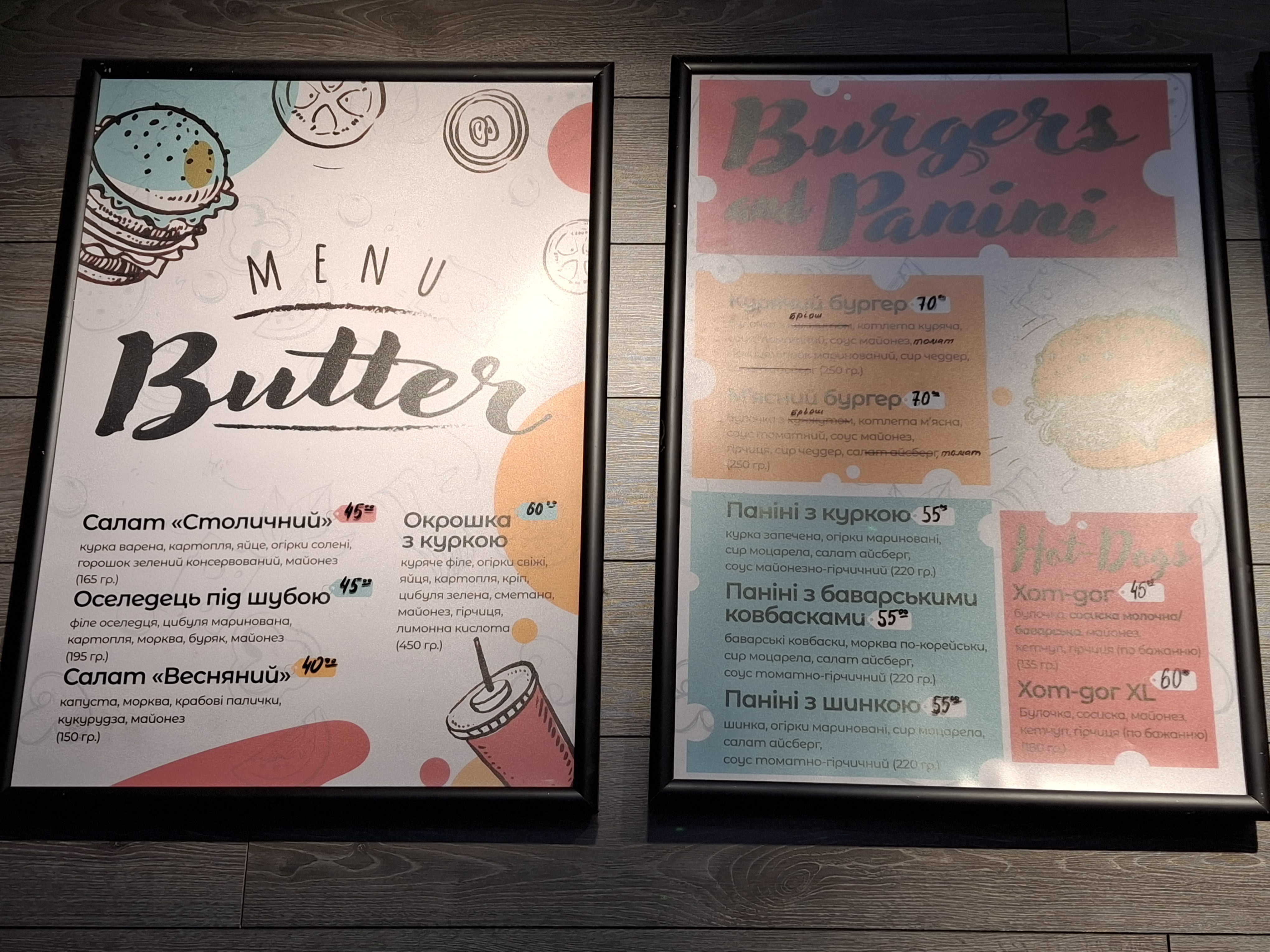 BUTTER menu 5