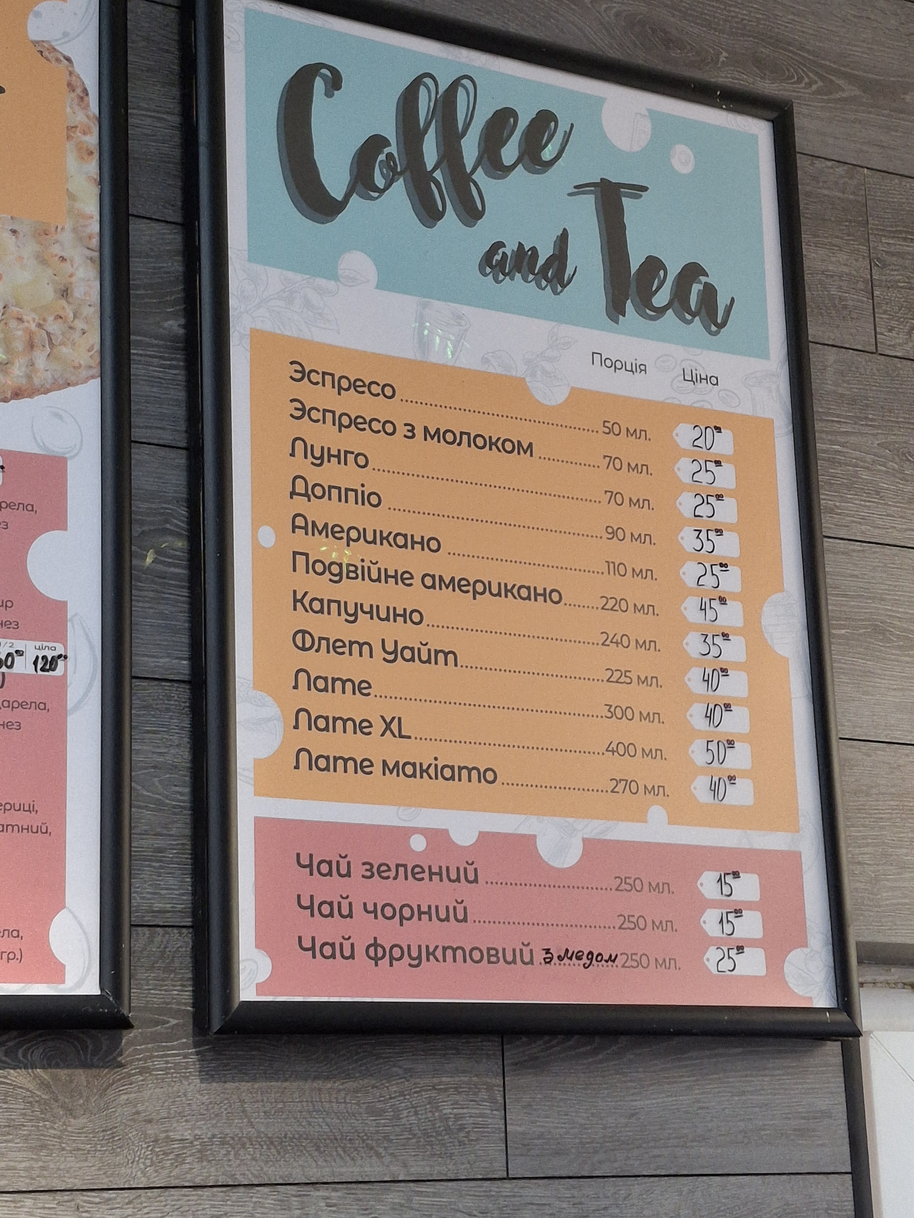 BUTTER menu 7