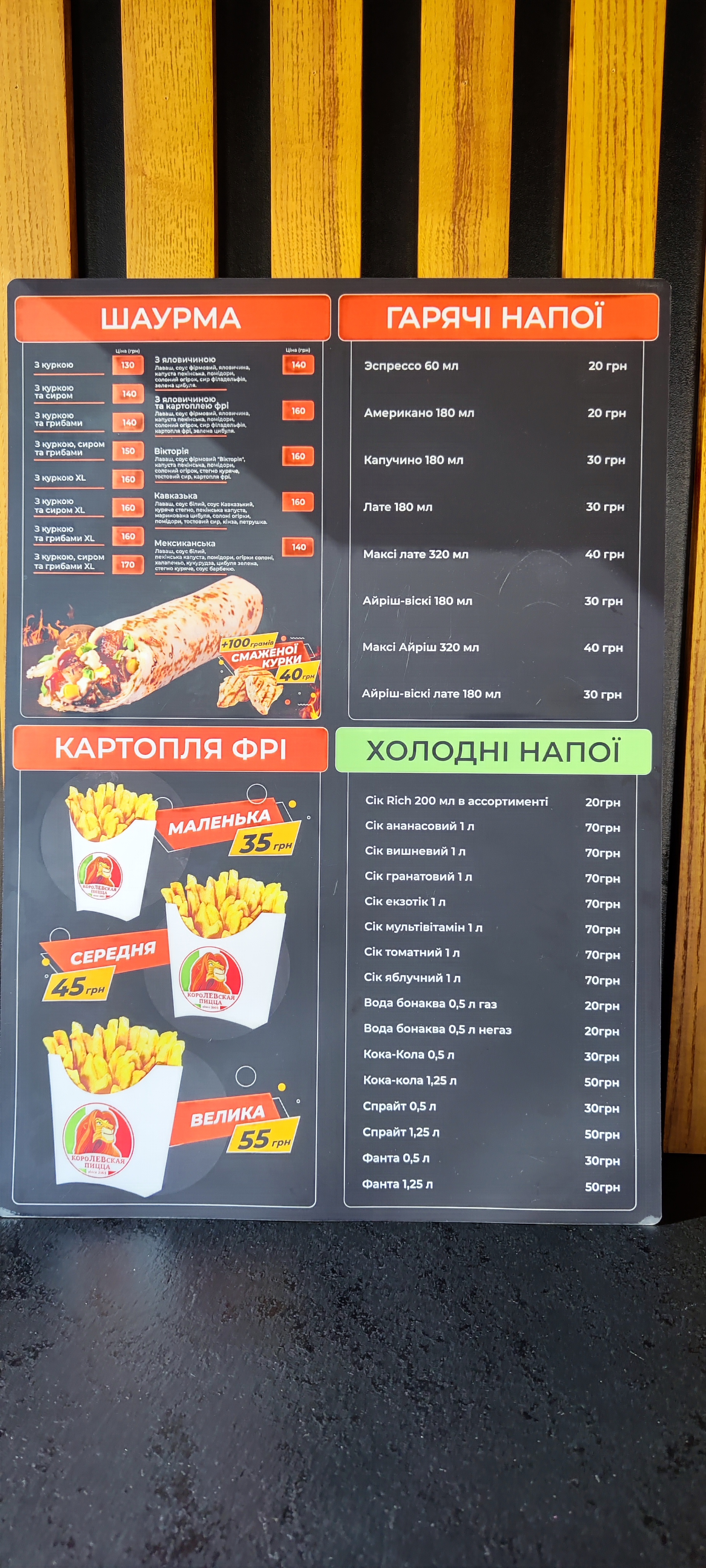 King Pizza menu 2