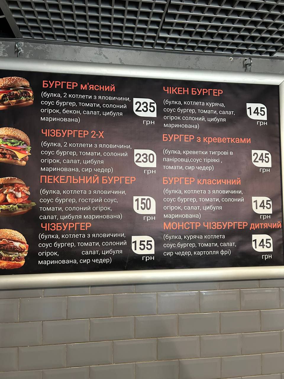 BURGER menu 1