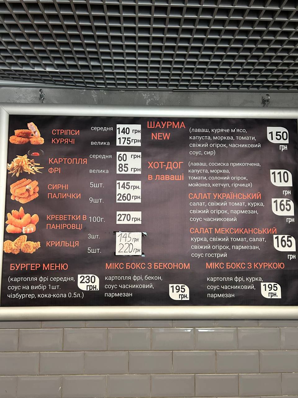 BURGER menu 2