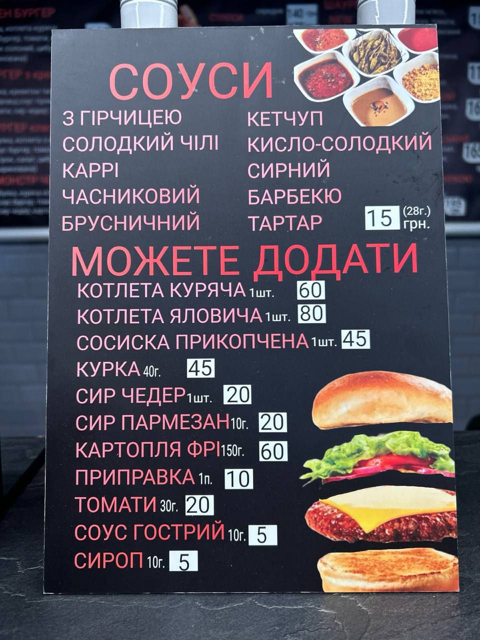 BURGER menu 3