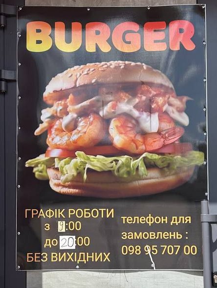 BURGER menu 5