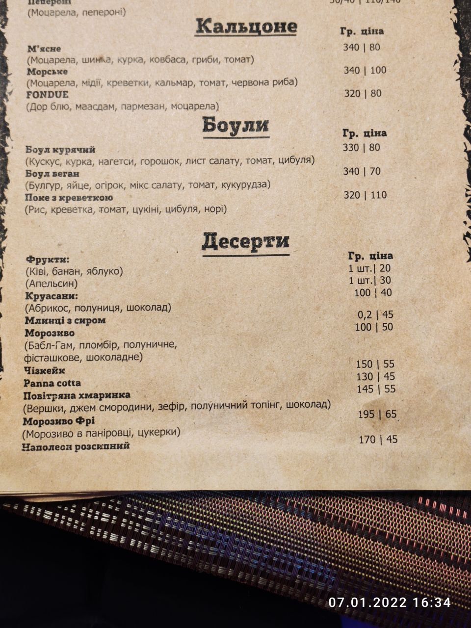 FondueCafe menu 1