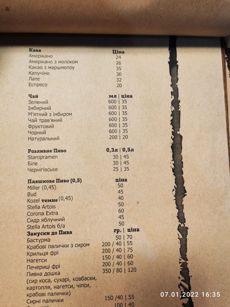 FondueCafe menu 2