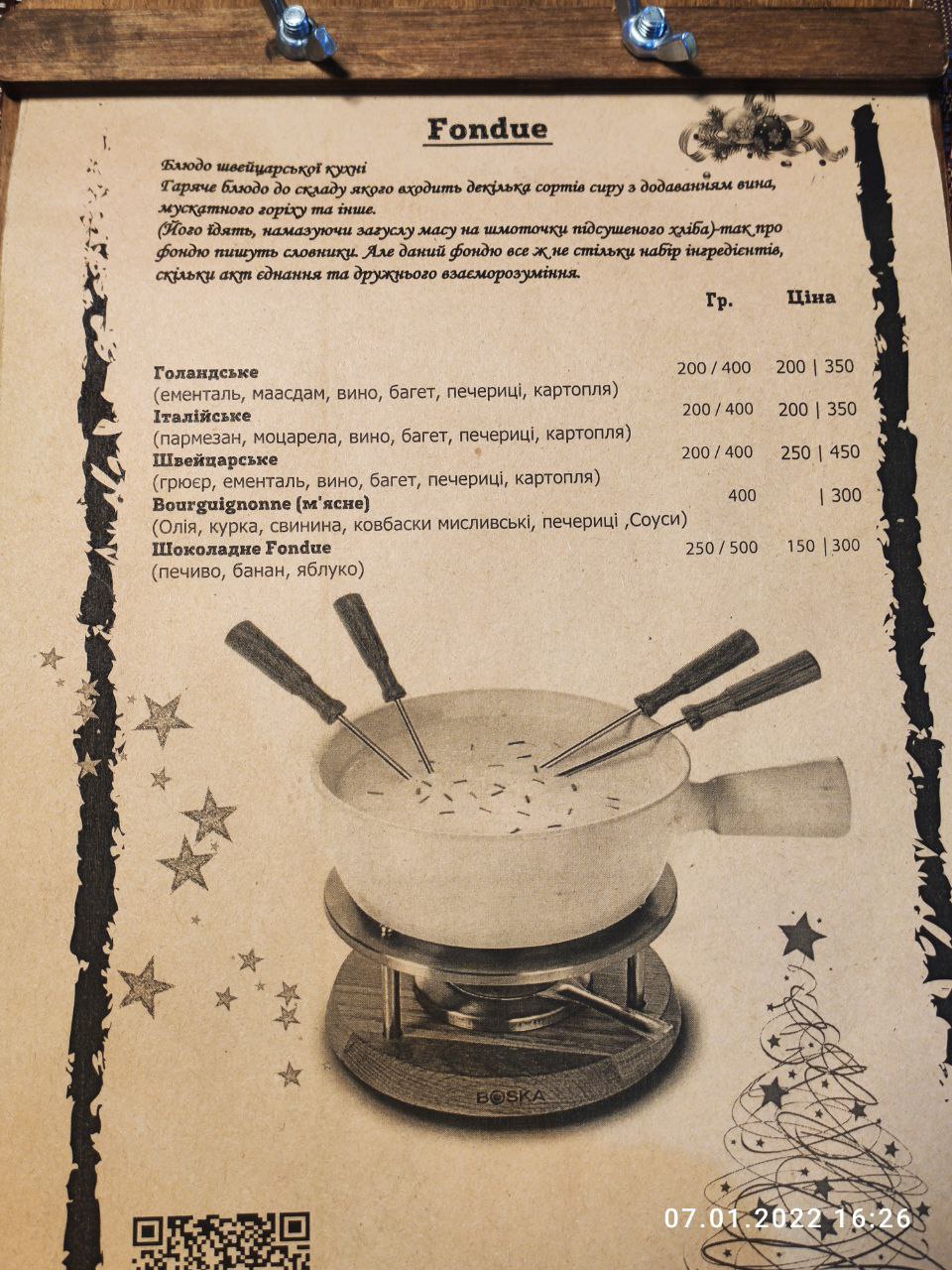 FondueCafe menu 3