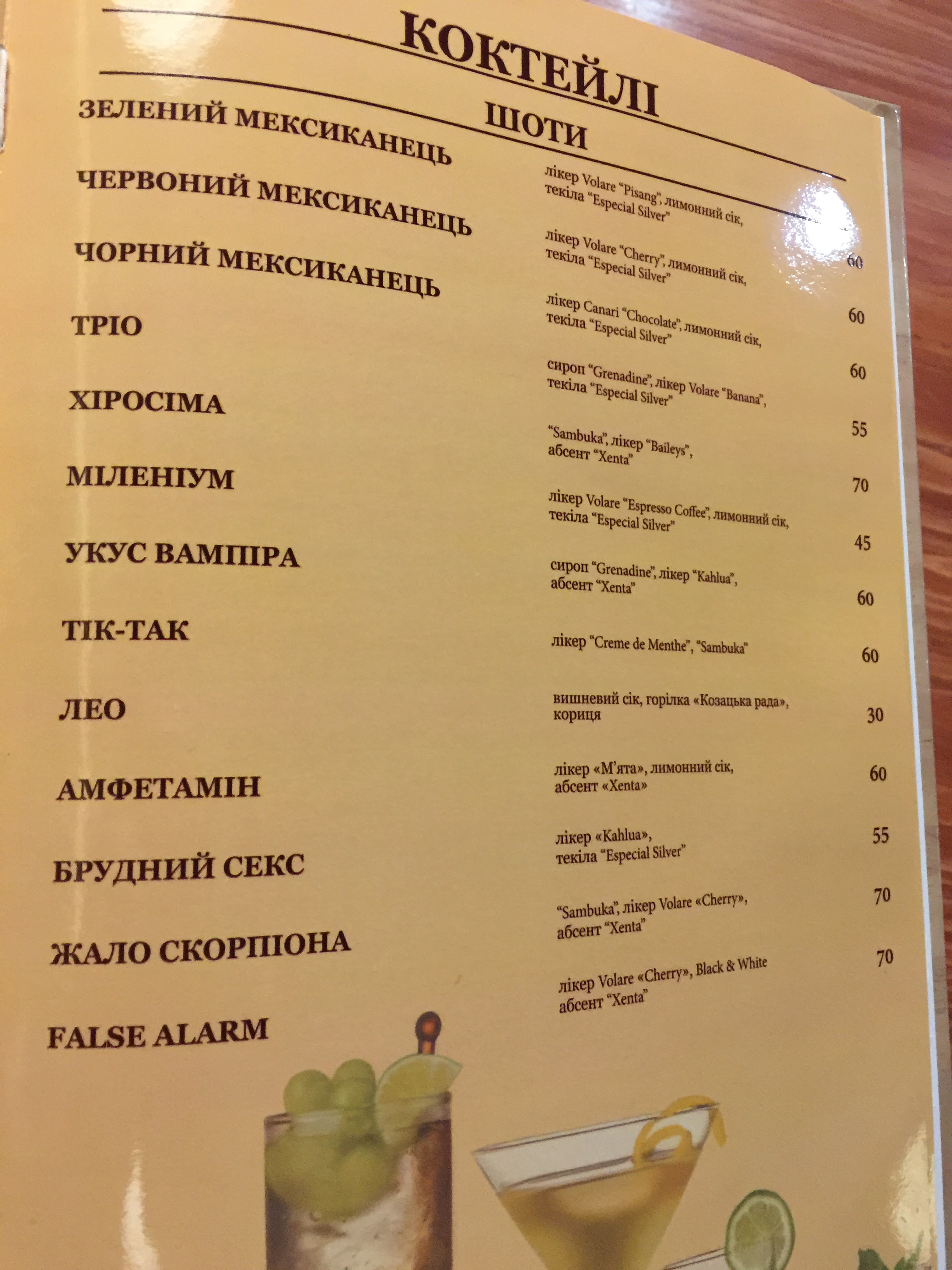 Trio menu 2