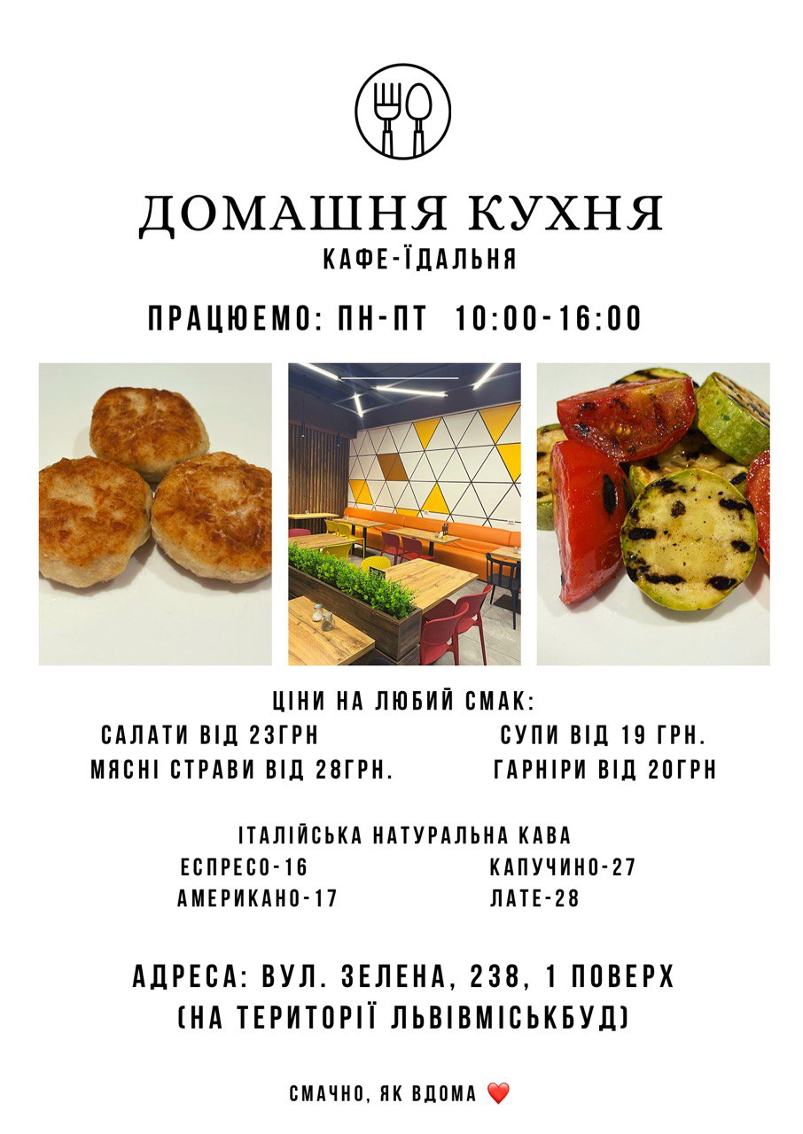 Kafe Domashnya Kukhnya menu 1