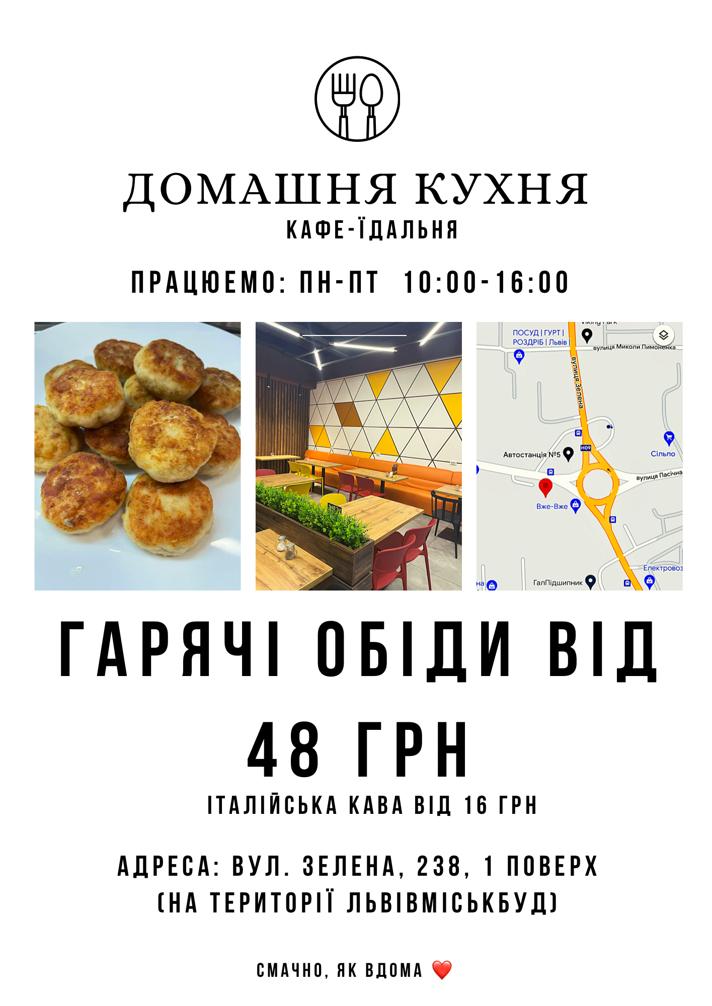 Kafe Domashnya Kukhnya menu 2
