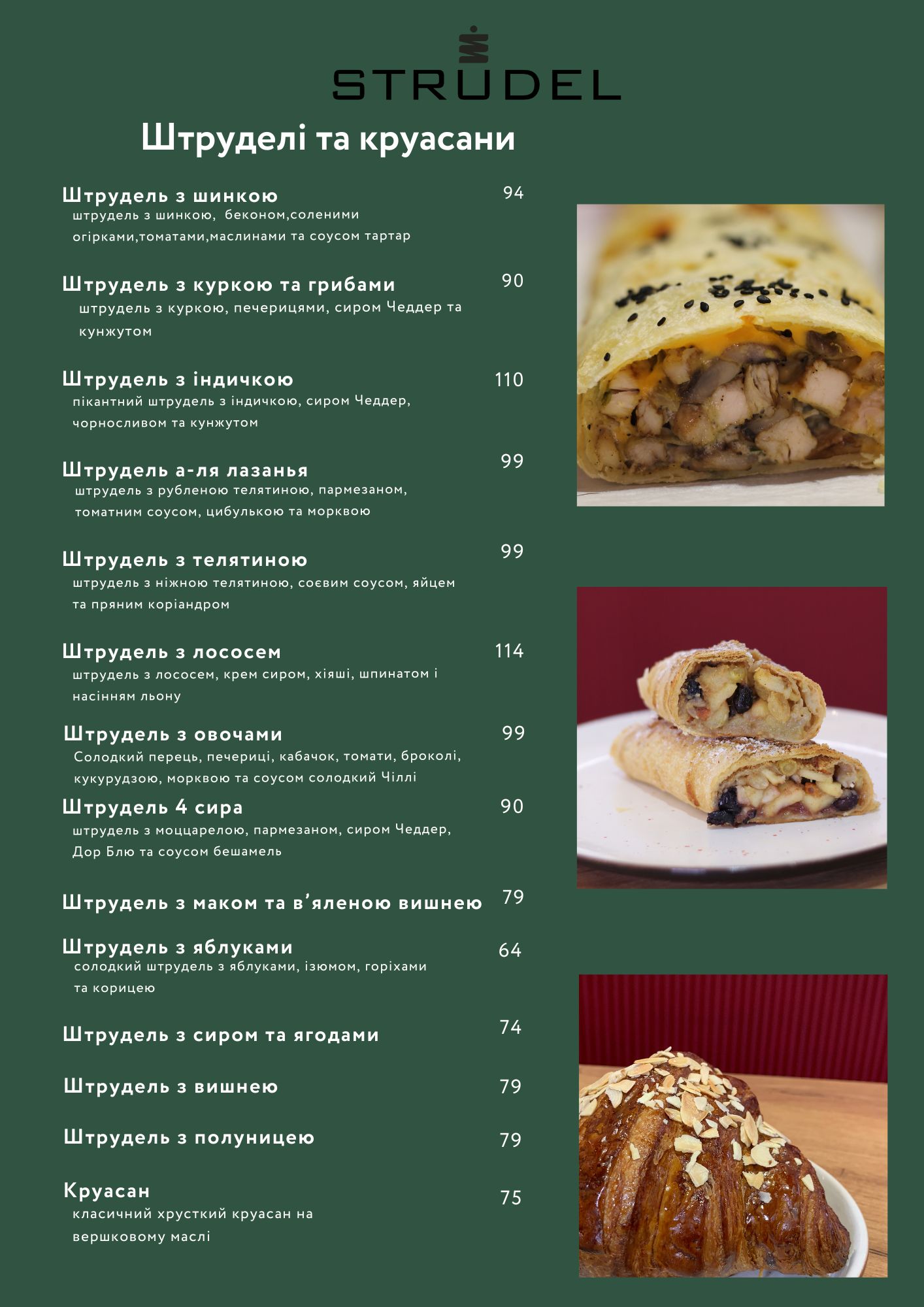 Strudel menu 4