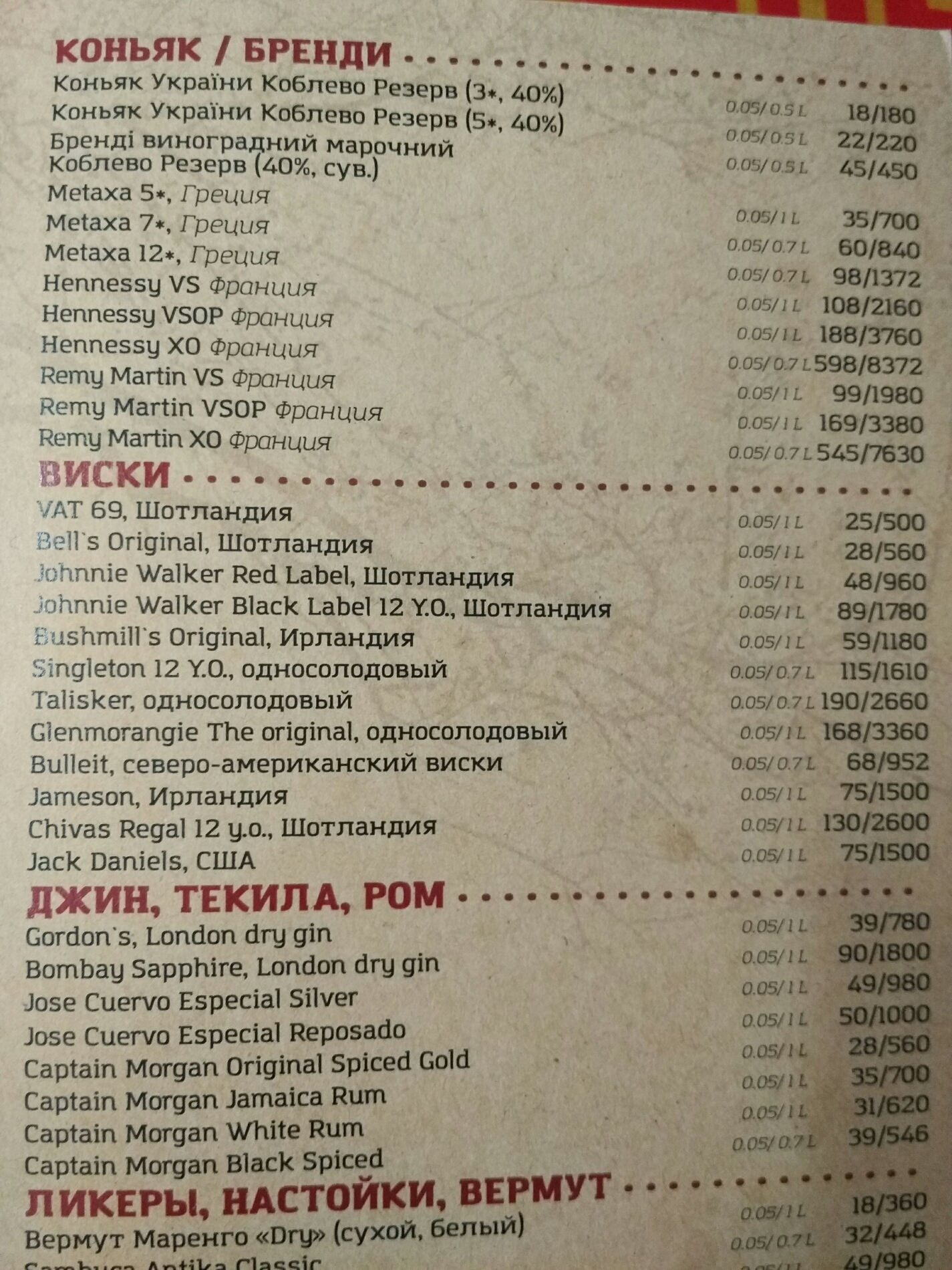 Bruce Lee menu 10