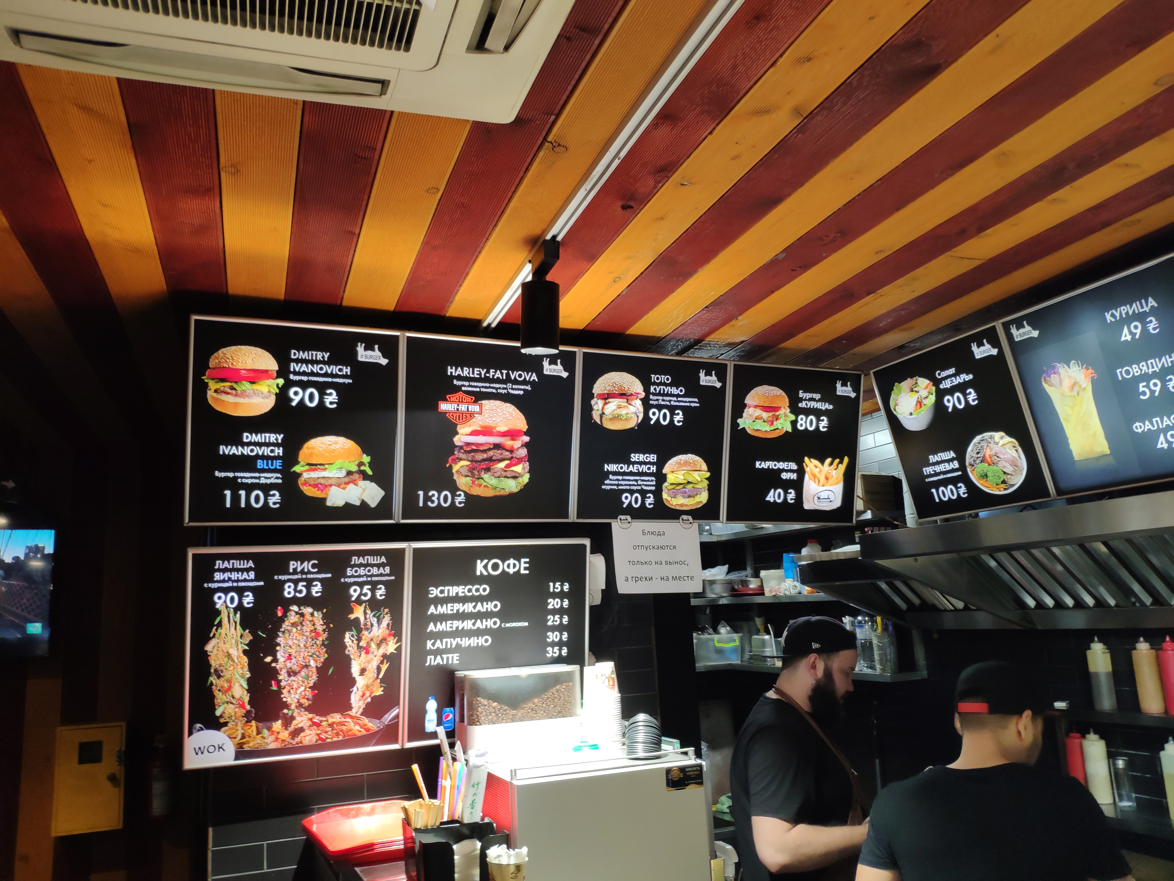 Burger Bar menu 2