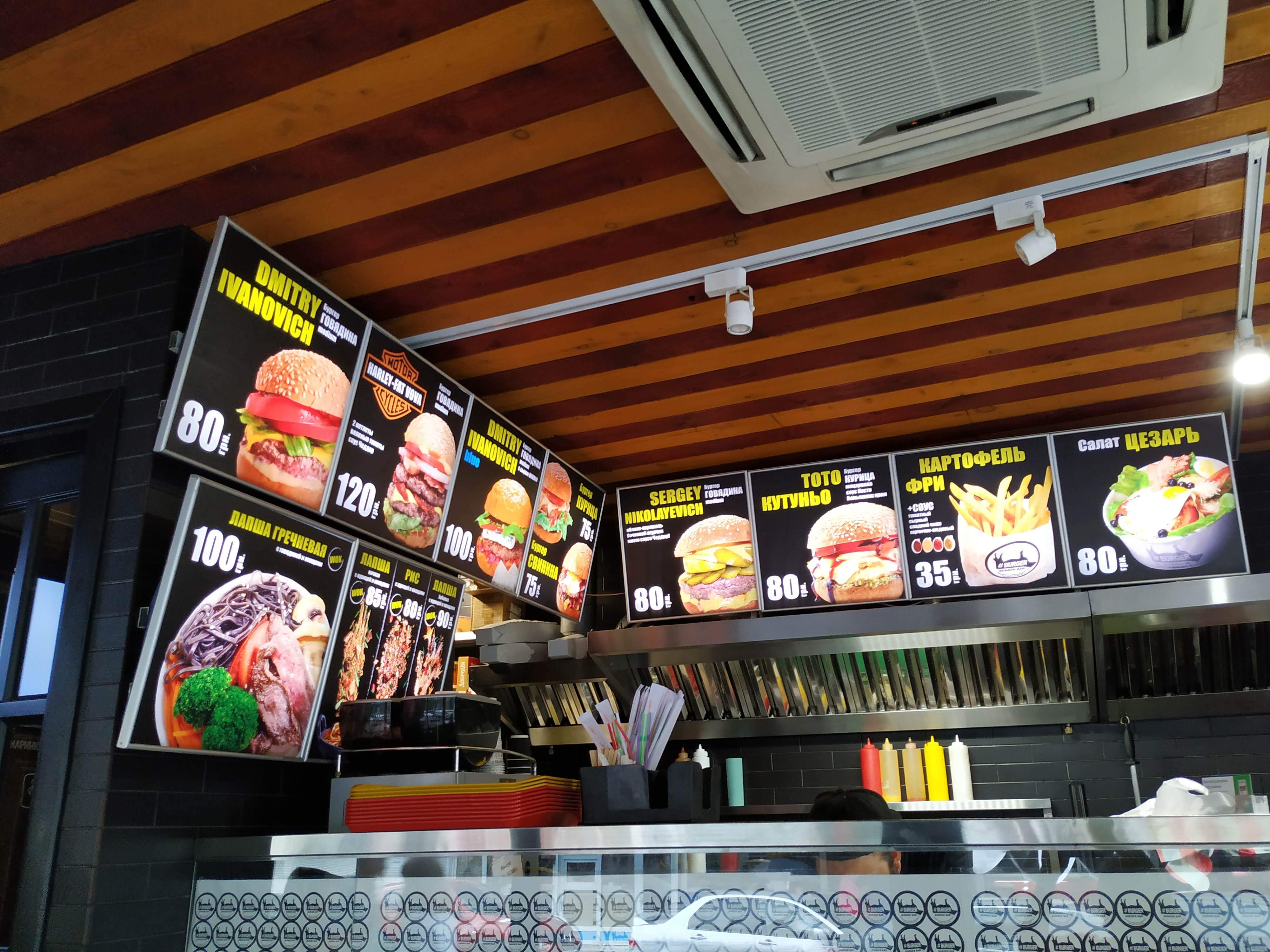 Burger Bar menu 3