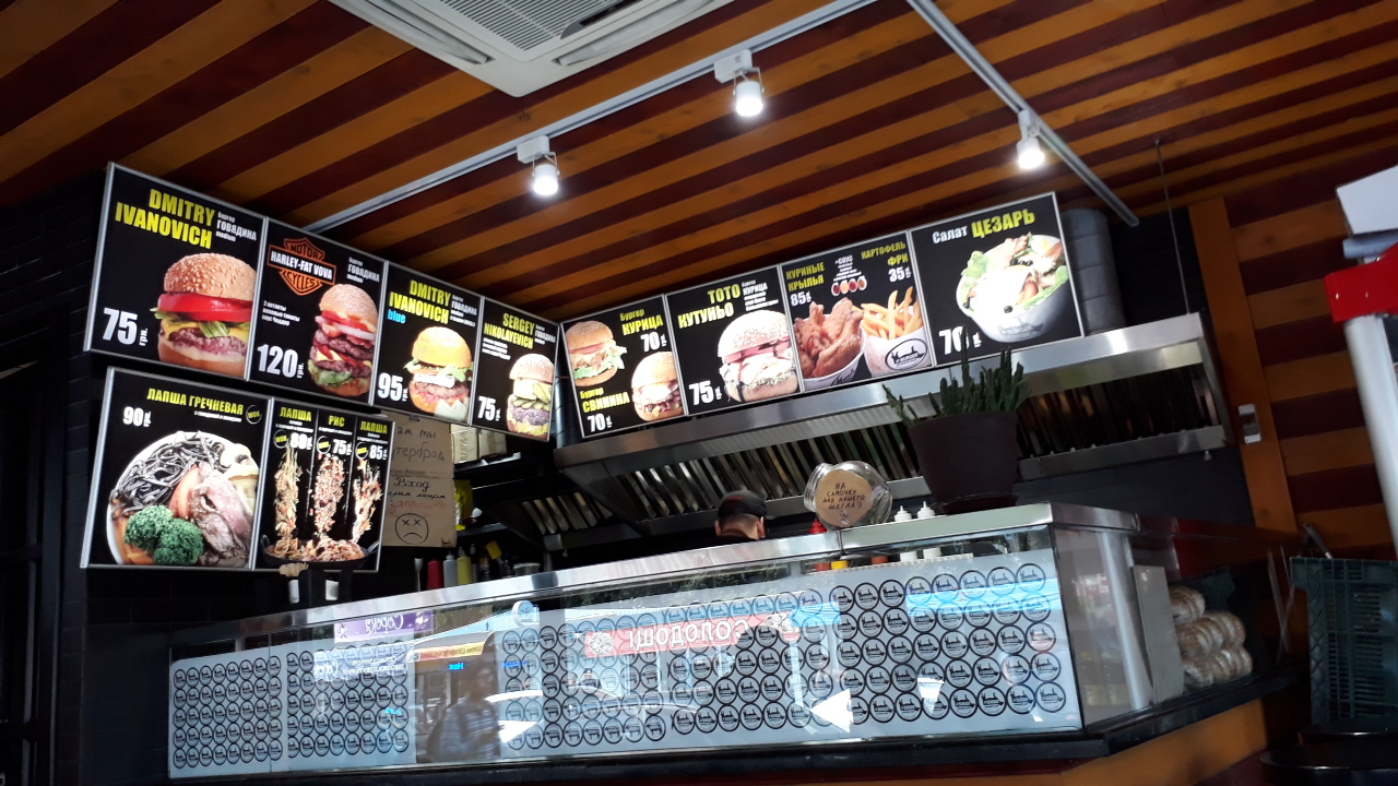 Burger Bar menu 4