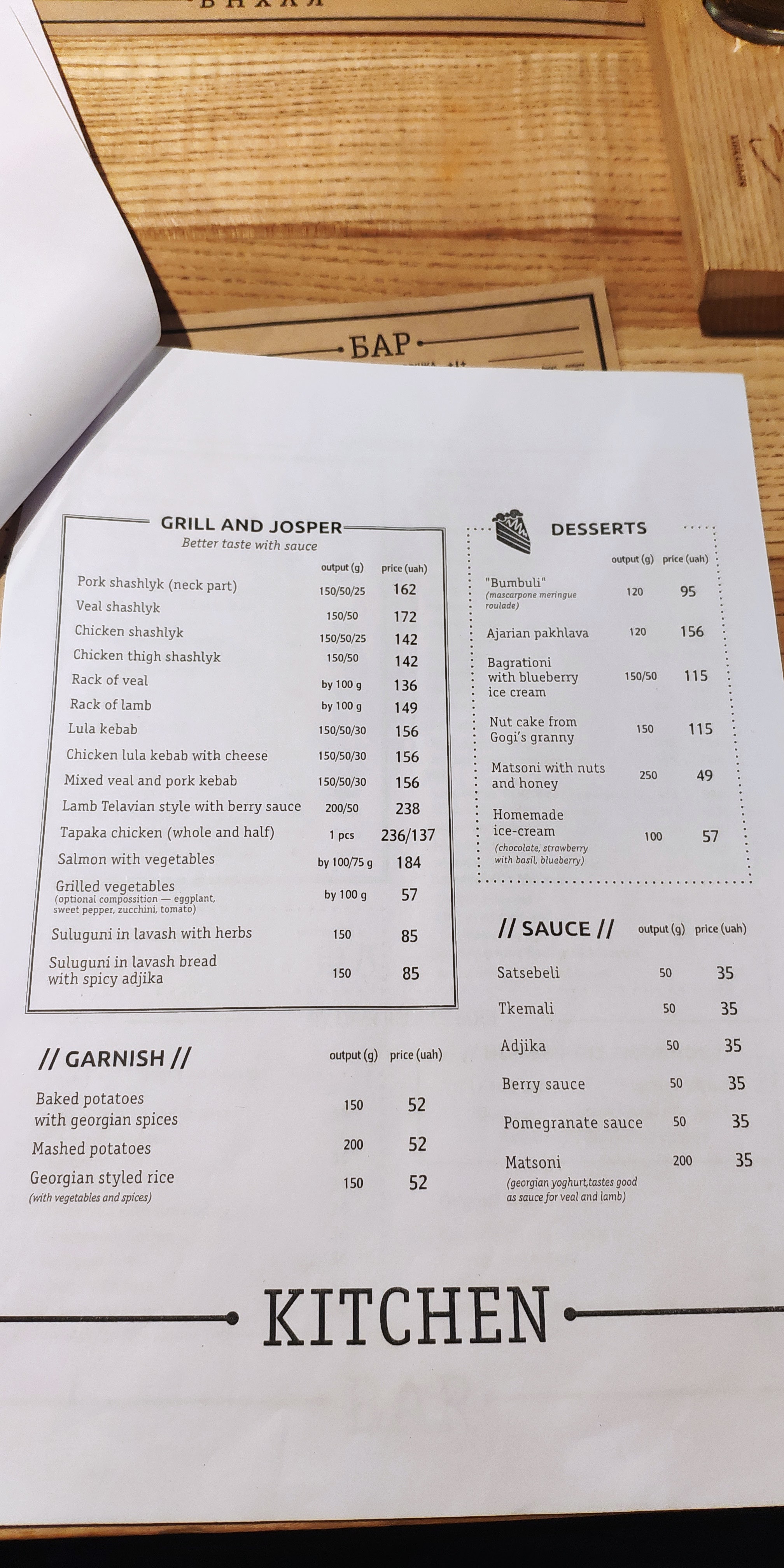 Gogi menu 7