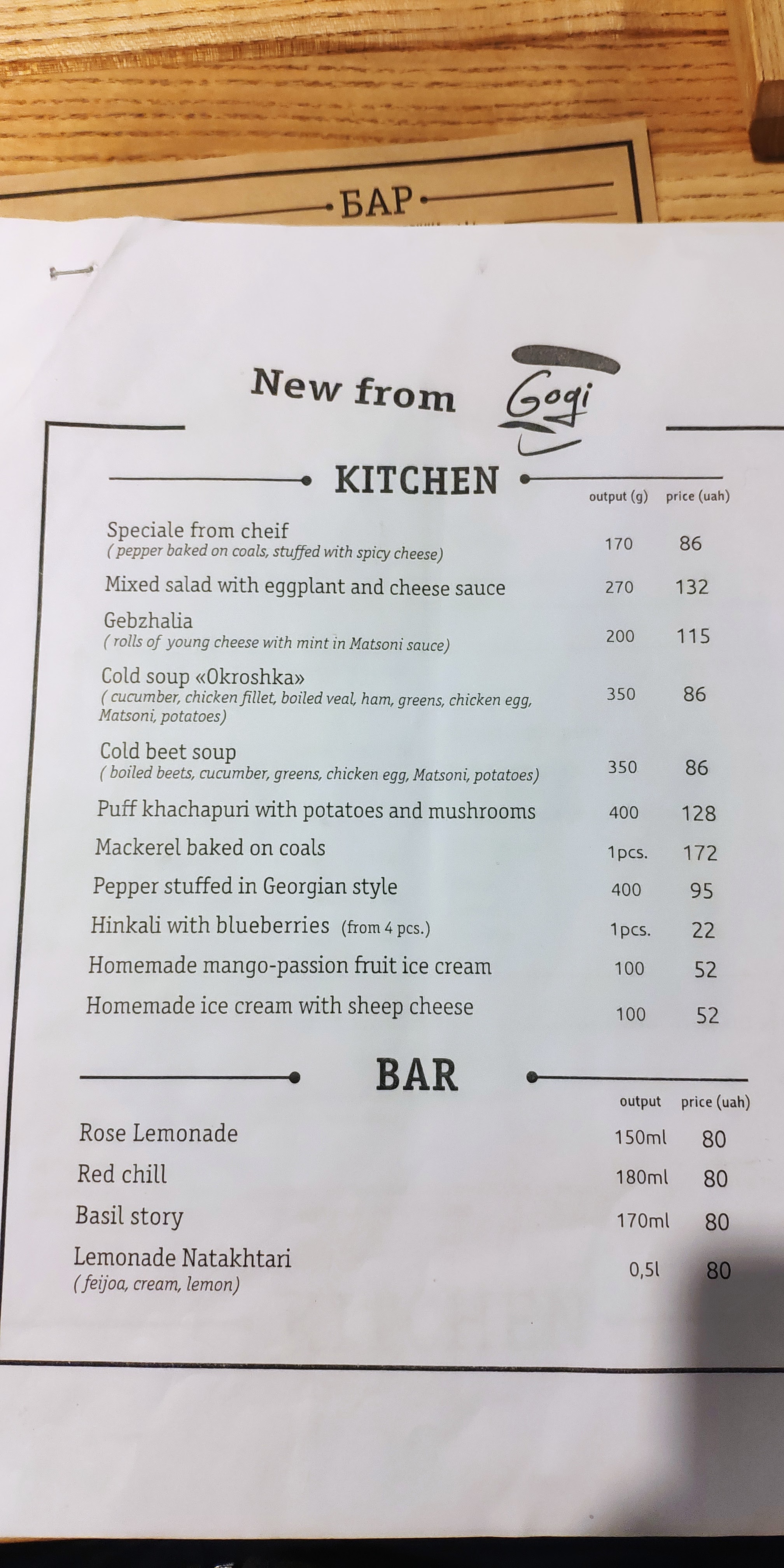 Gogi menu 8