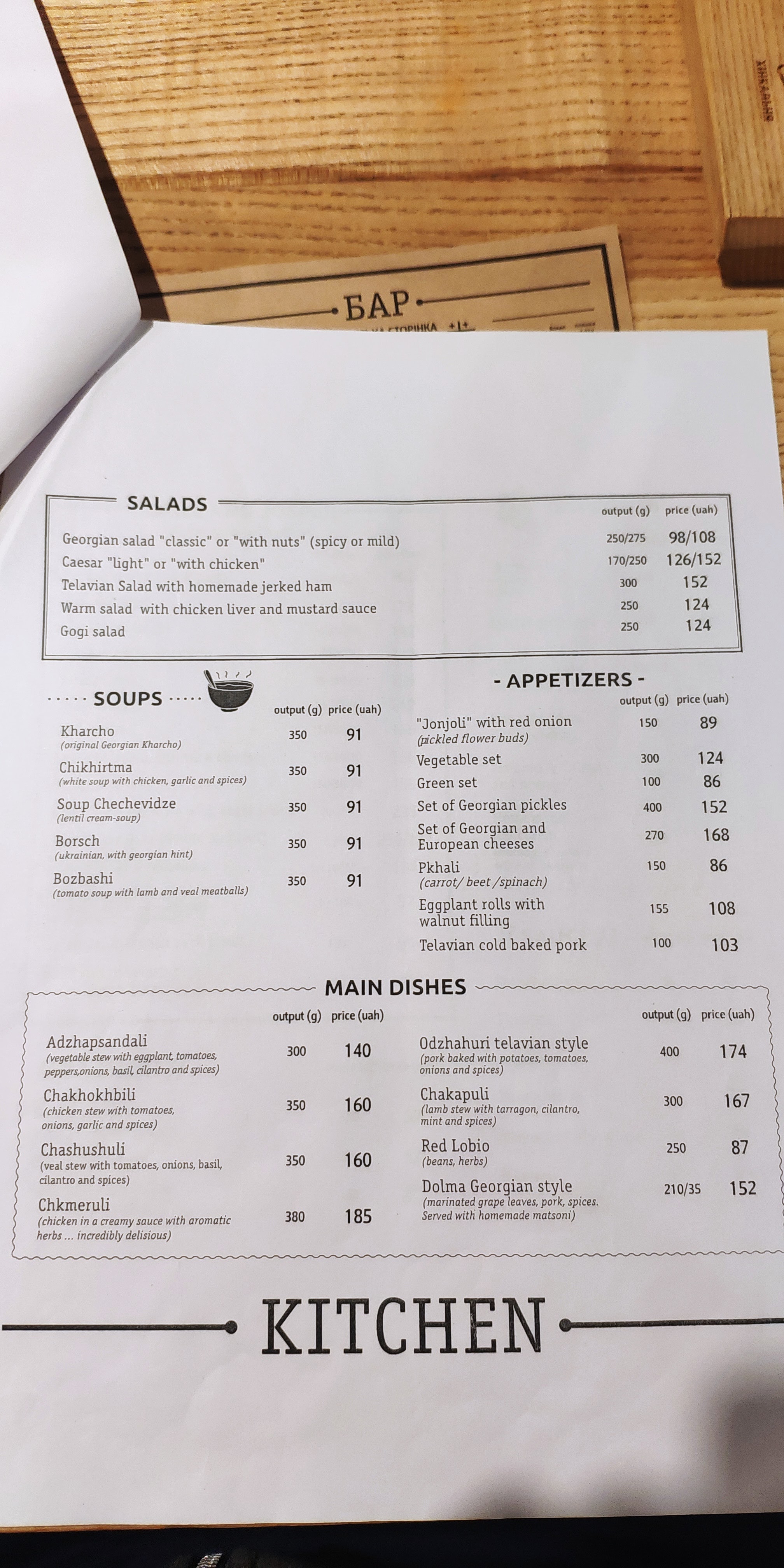 Gogi menu 12