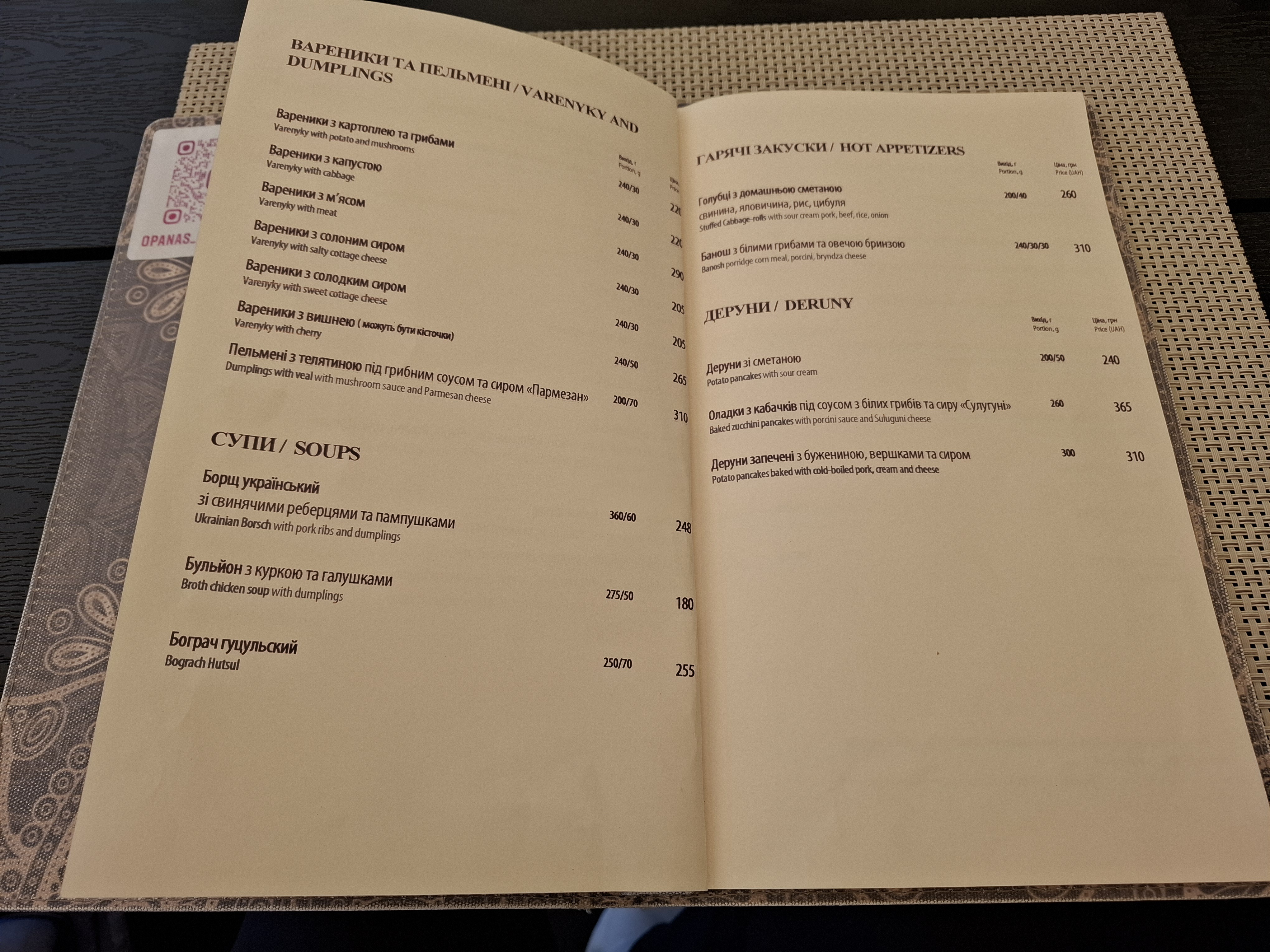 O'panas menu 1