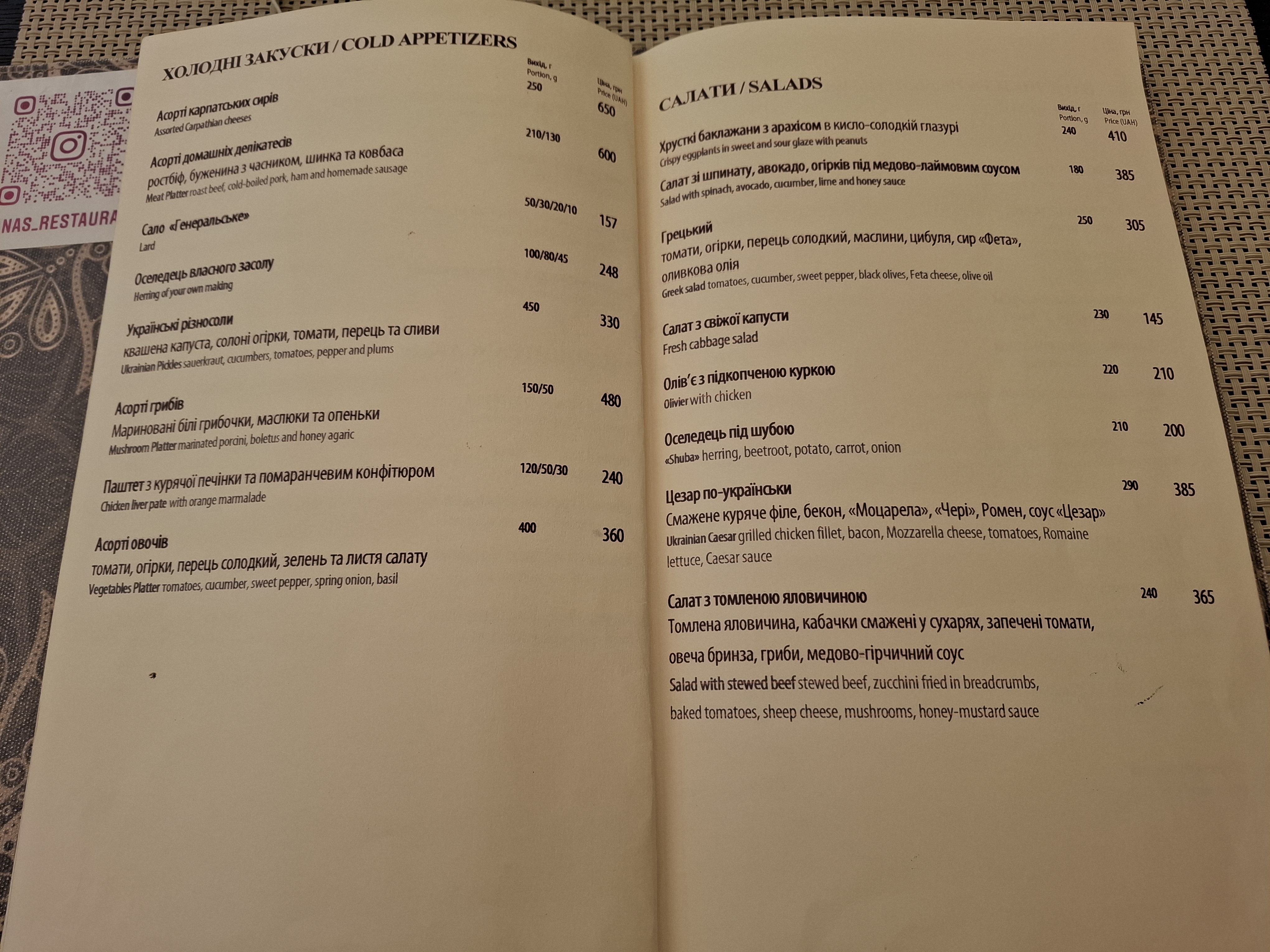 O'panas menu 4
