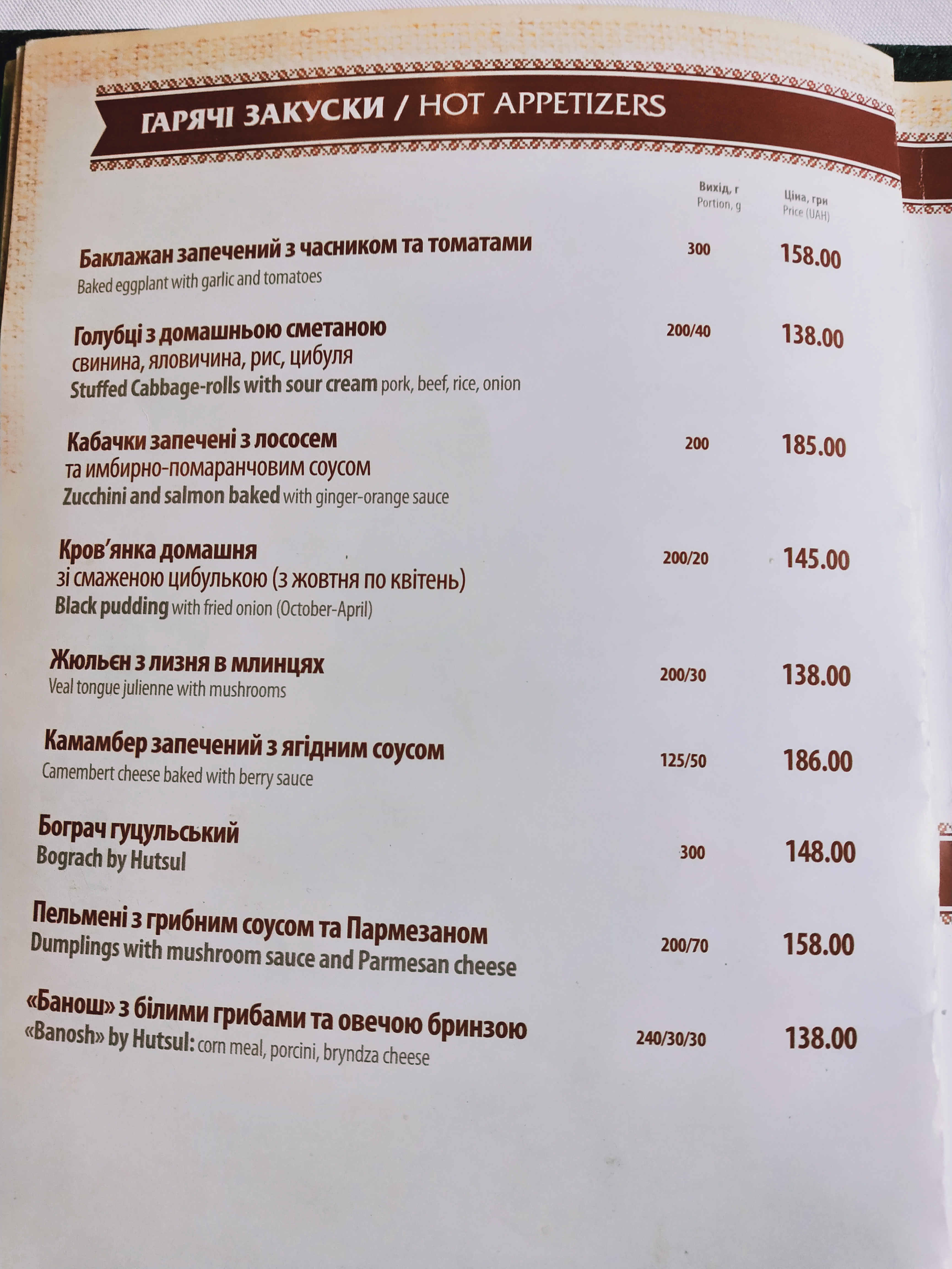 O'panas menu 5