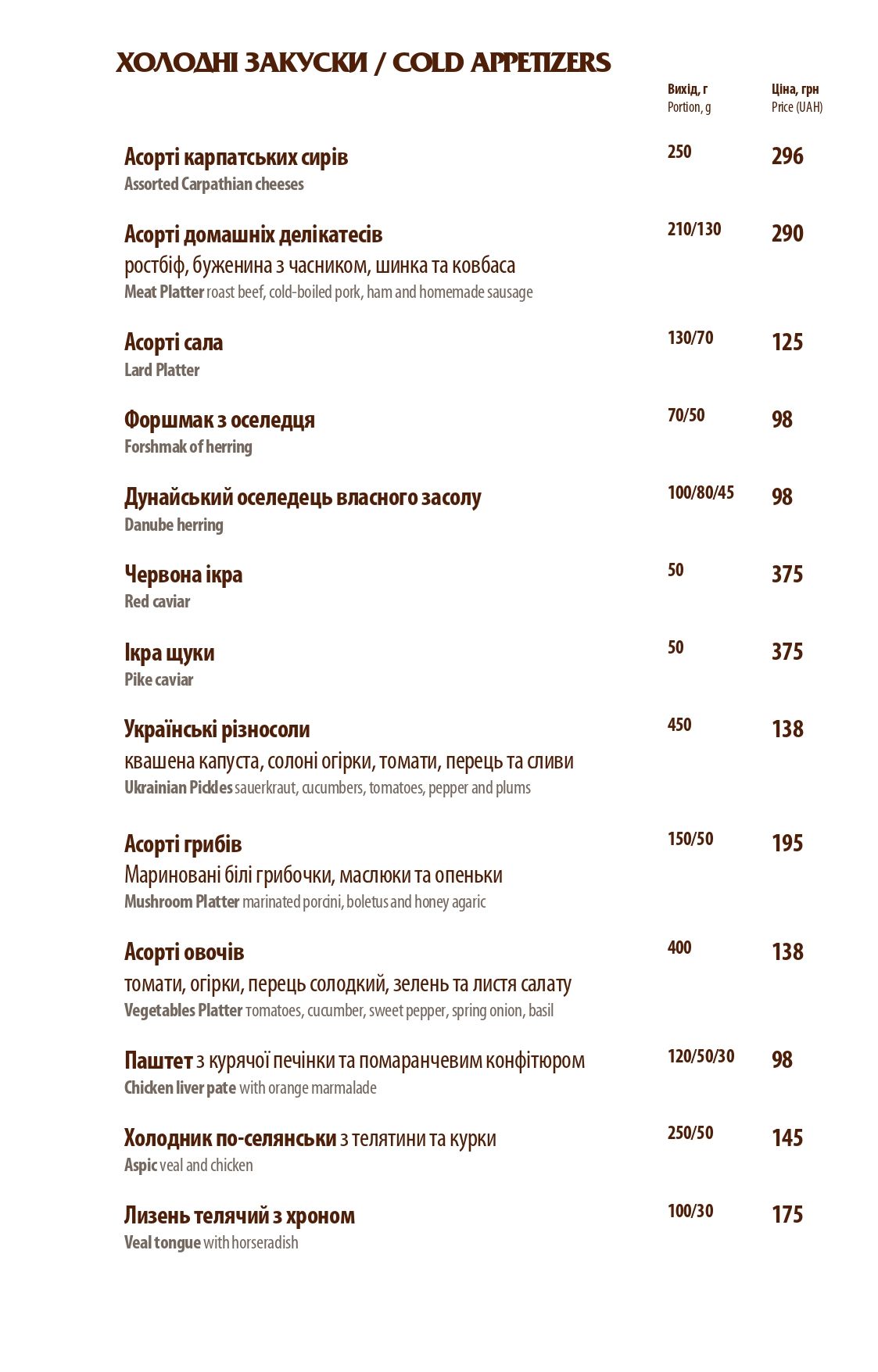 O'panas menu 6