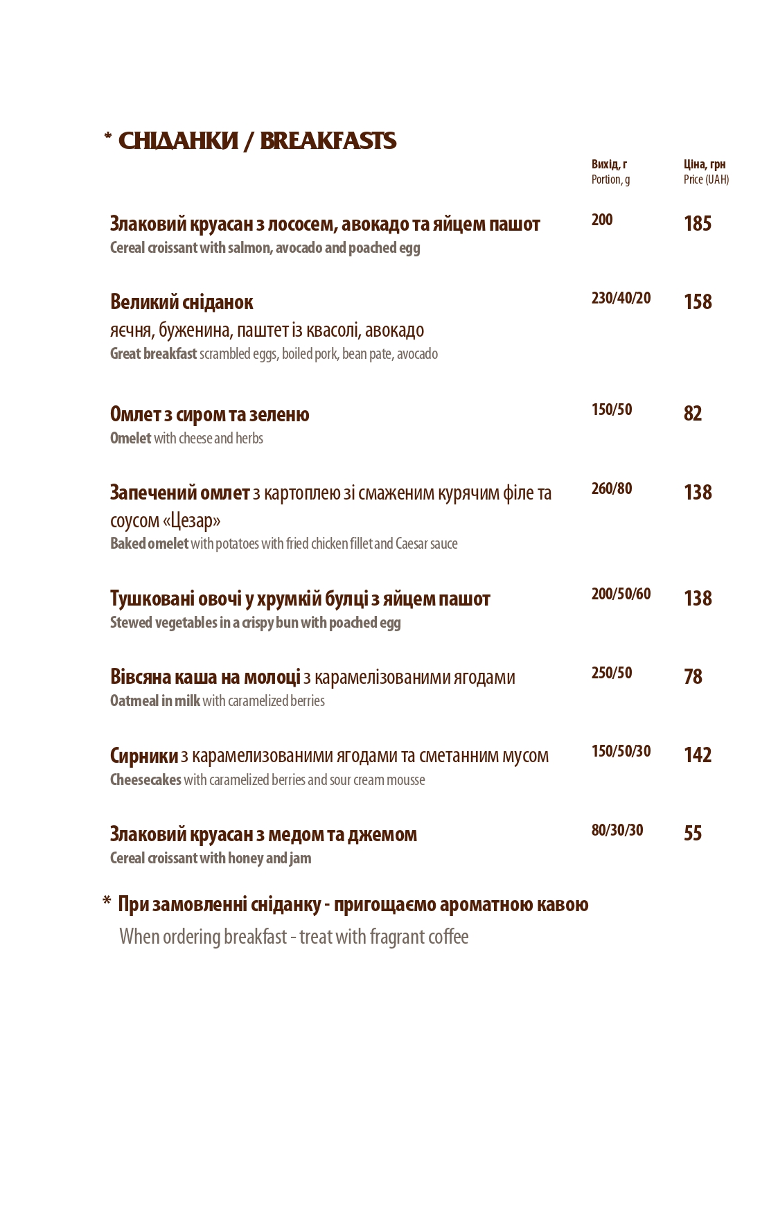 O'panas menu 7