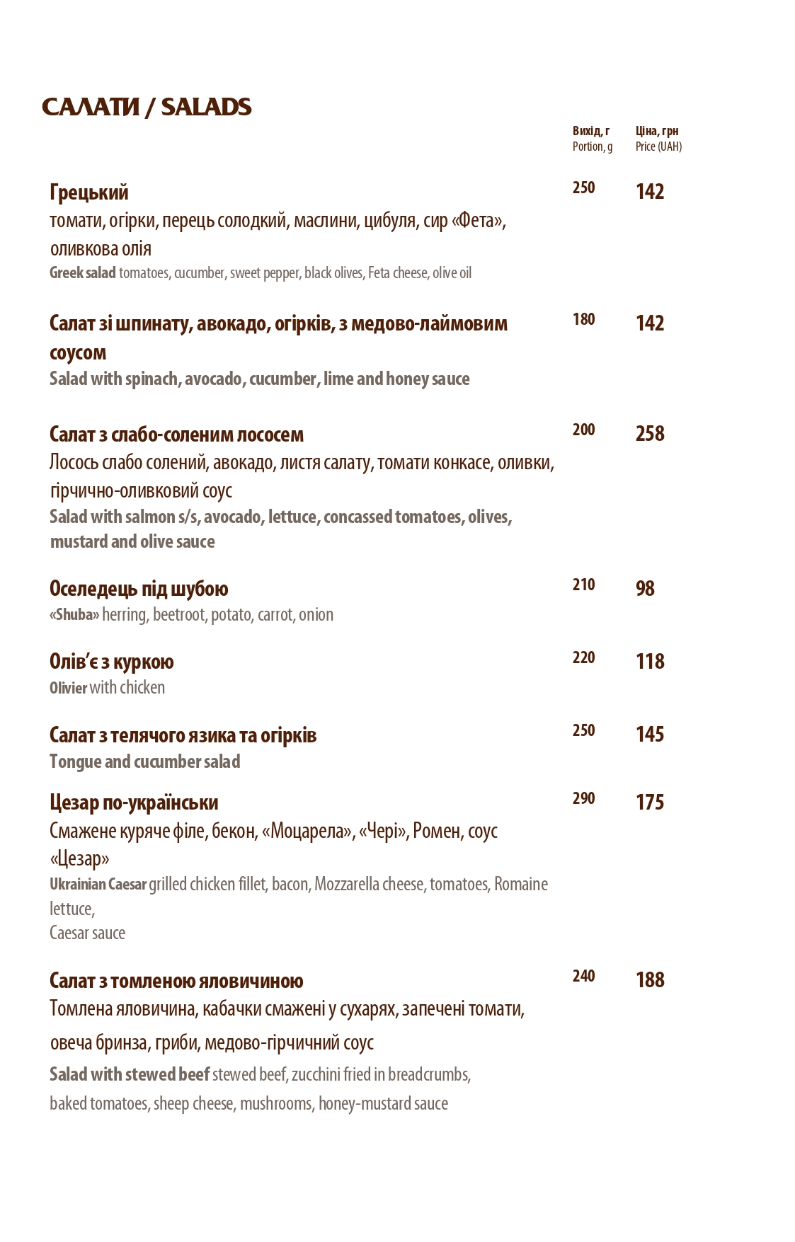 O'panas menu 8
