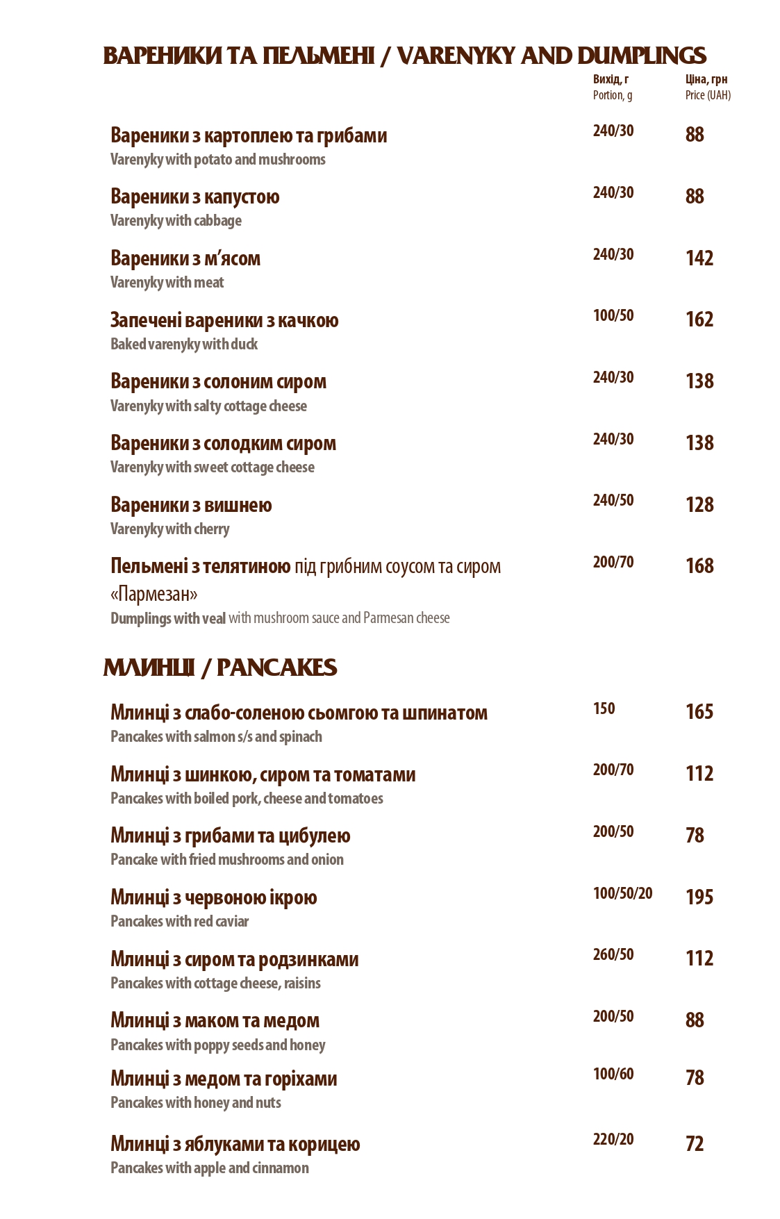 O'panas menu 10