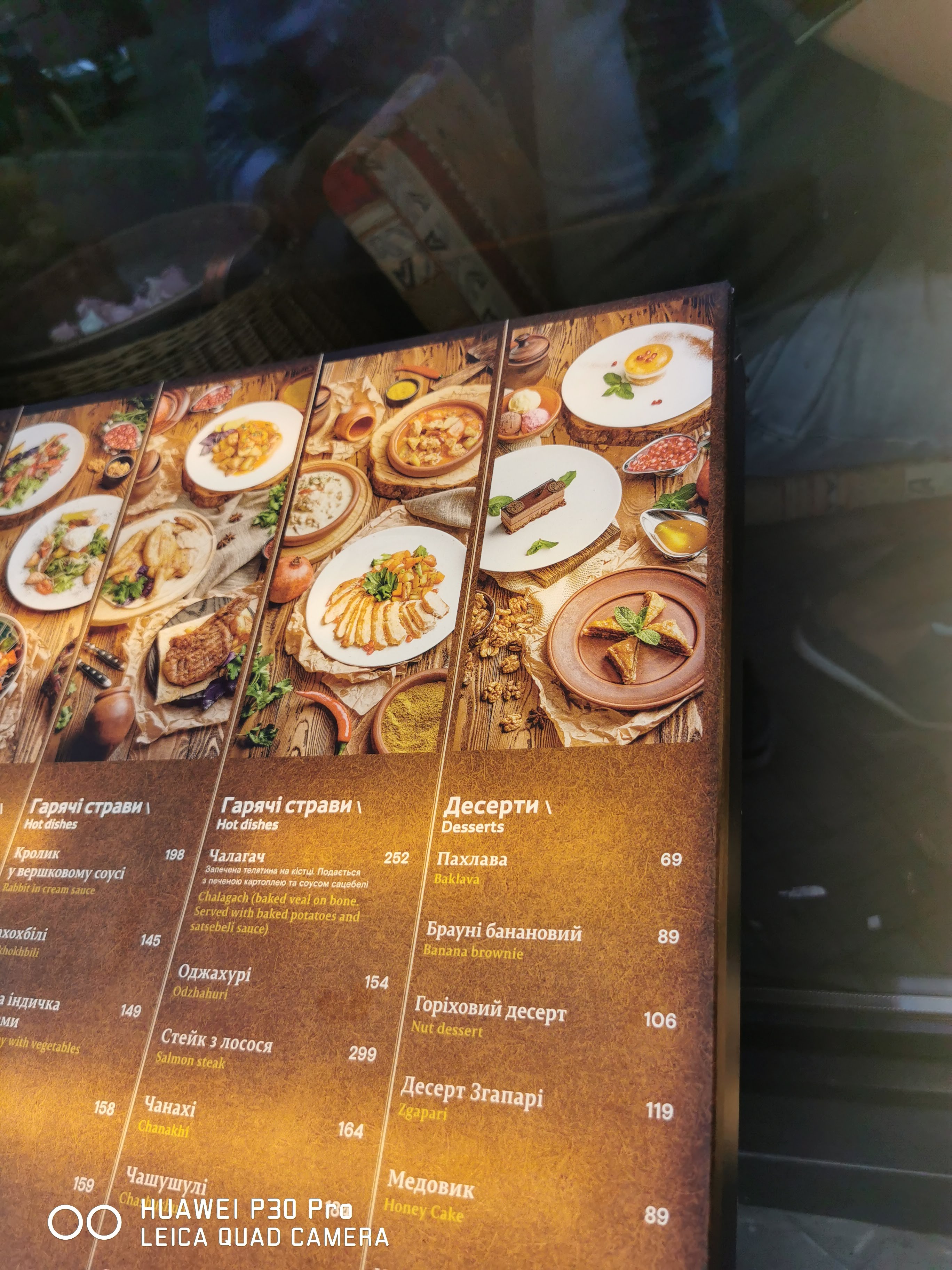 Khachapuri & Wine menu 11