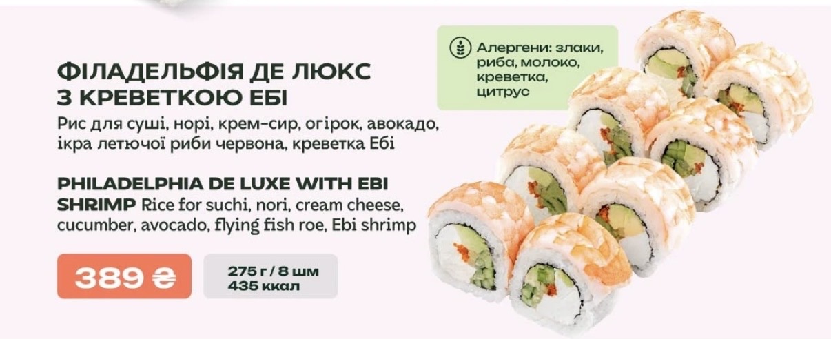Sushiya menu 1