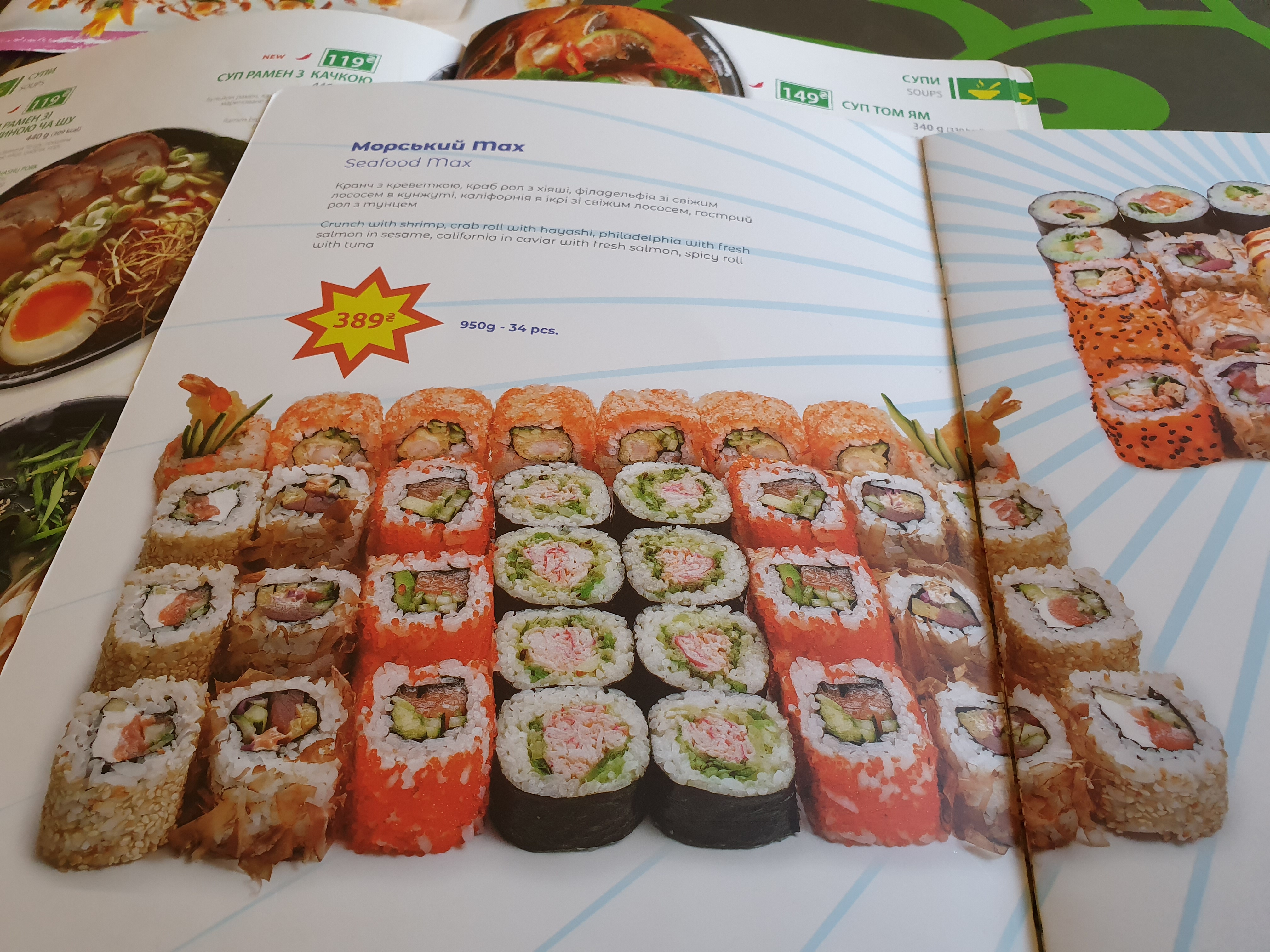 Sushiya menu 8