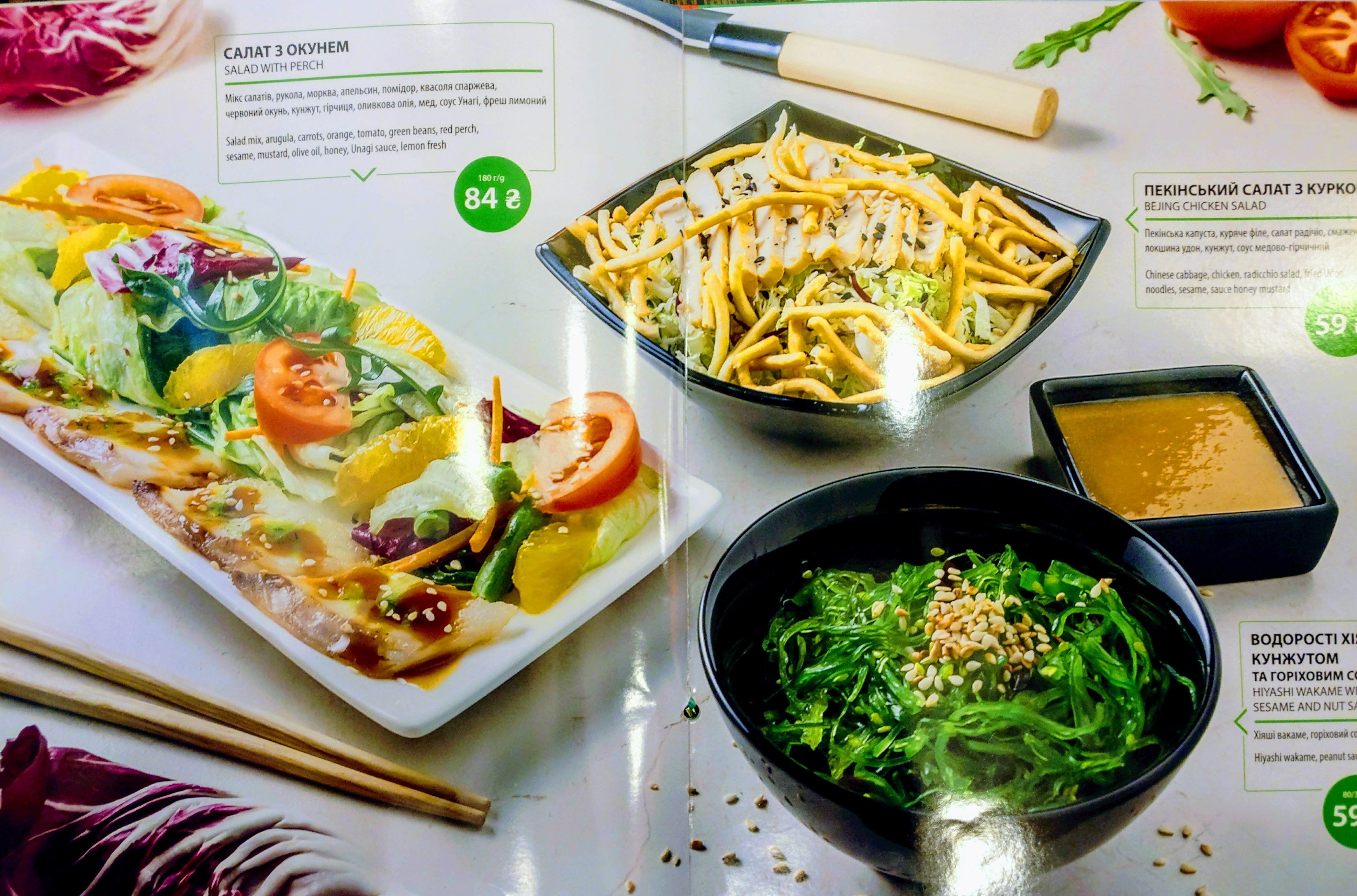 Sushiya menu 9